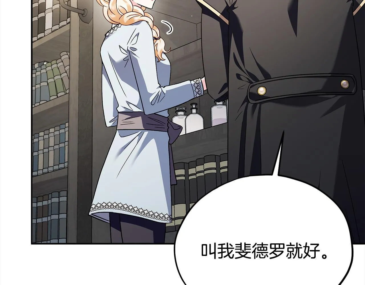 第11话 新朋友156