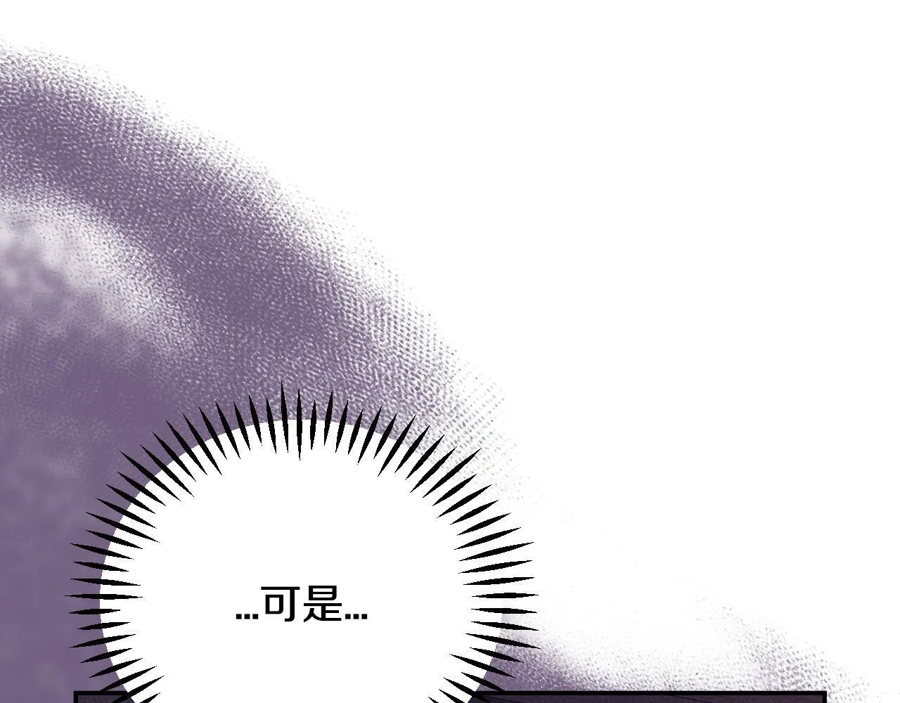 第27话 老板的邀请172