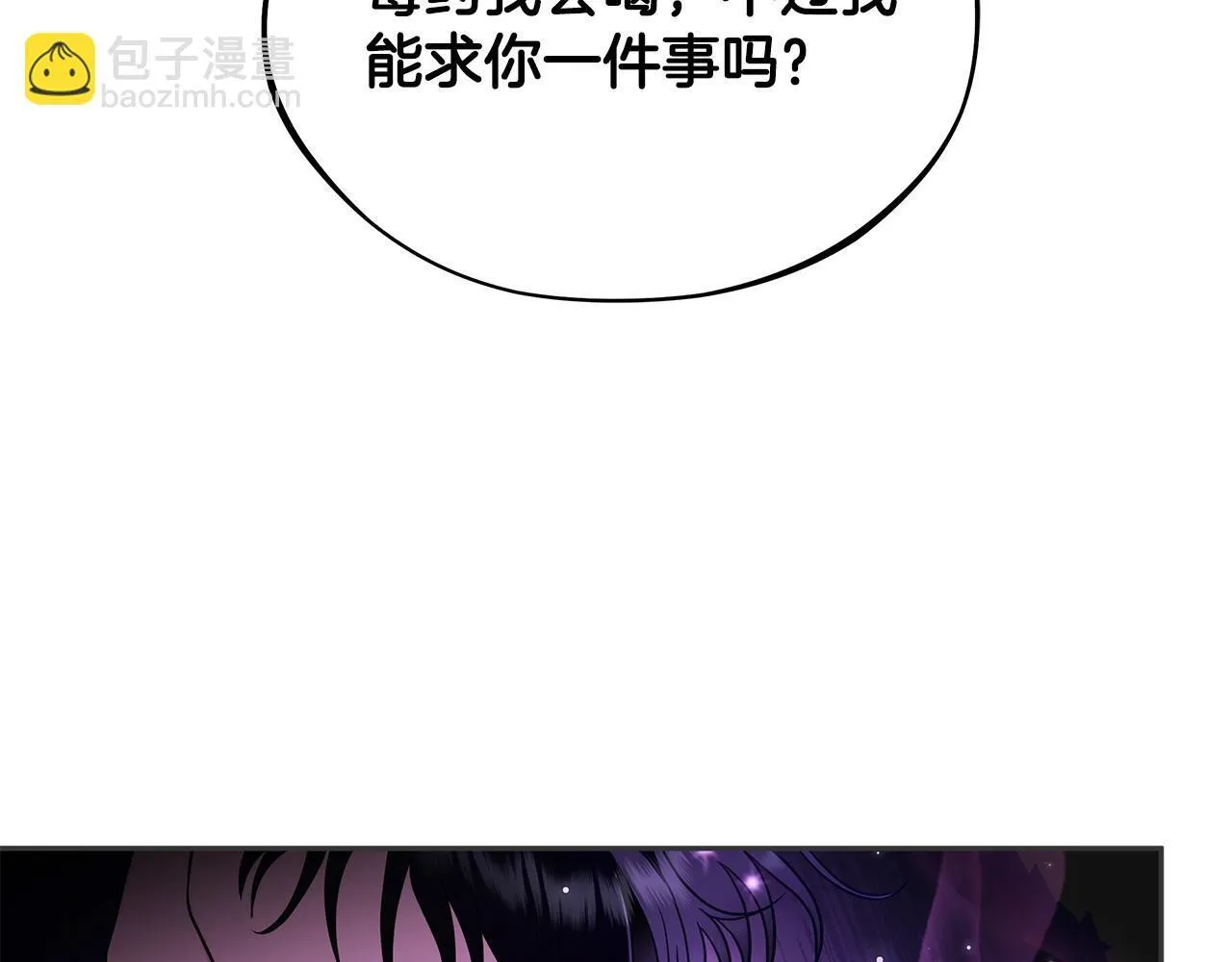 第1话 恶女吉赛尔140
