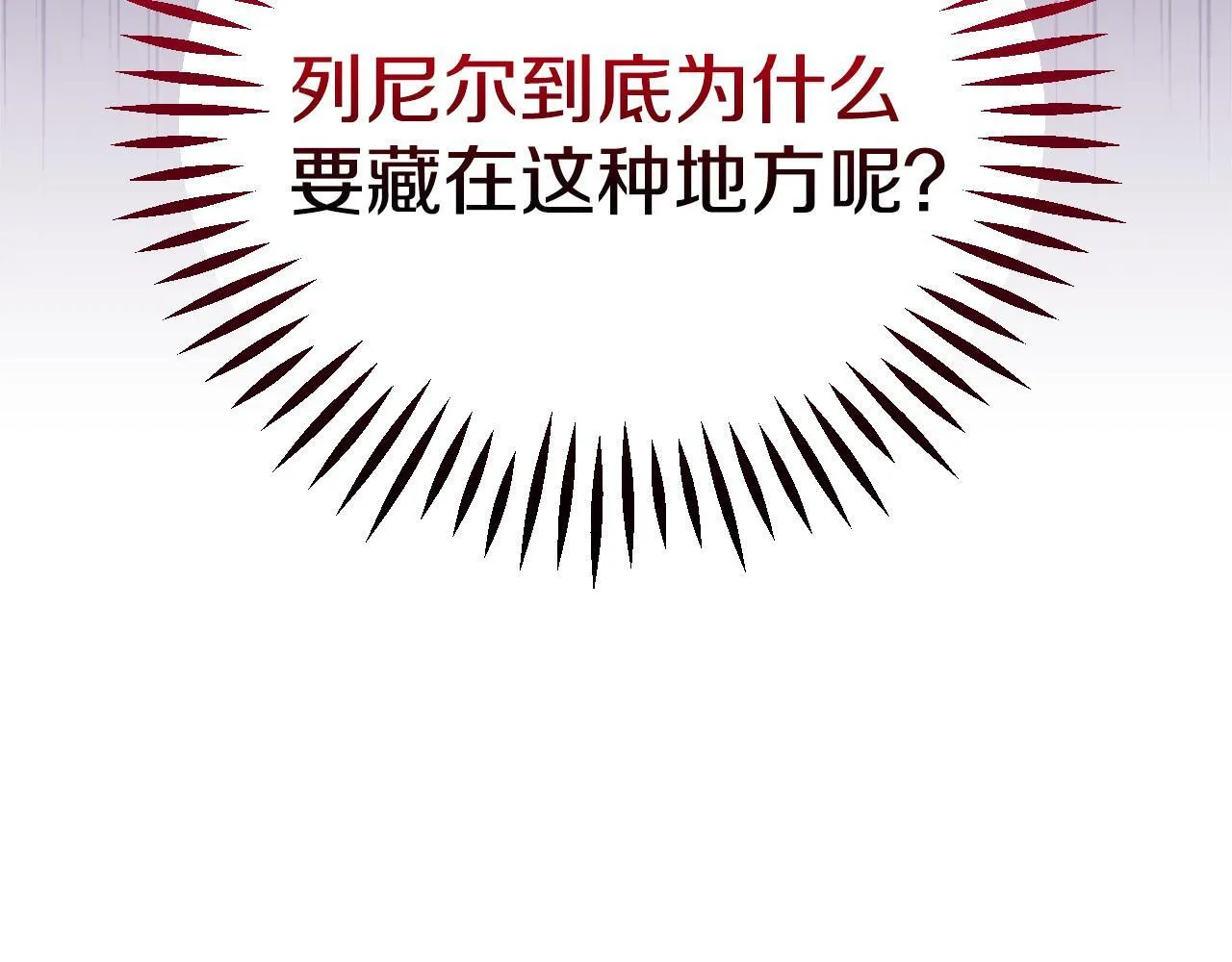 第28话 老板的真实身份69