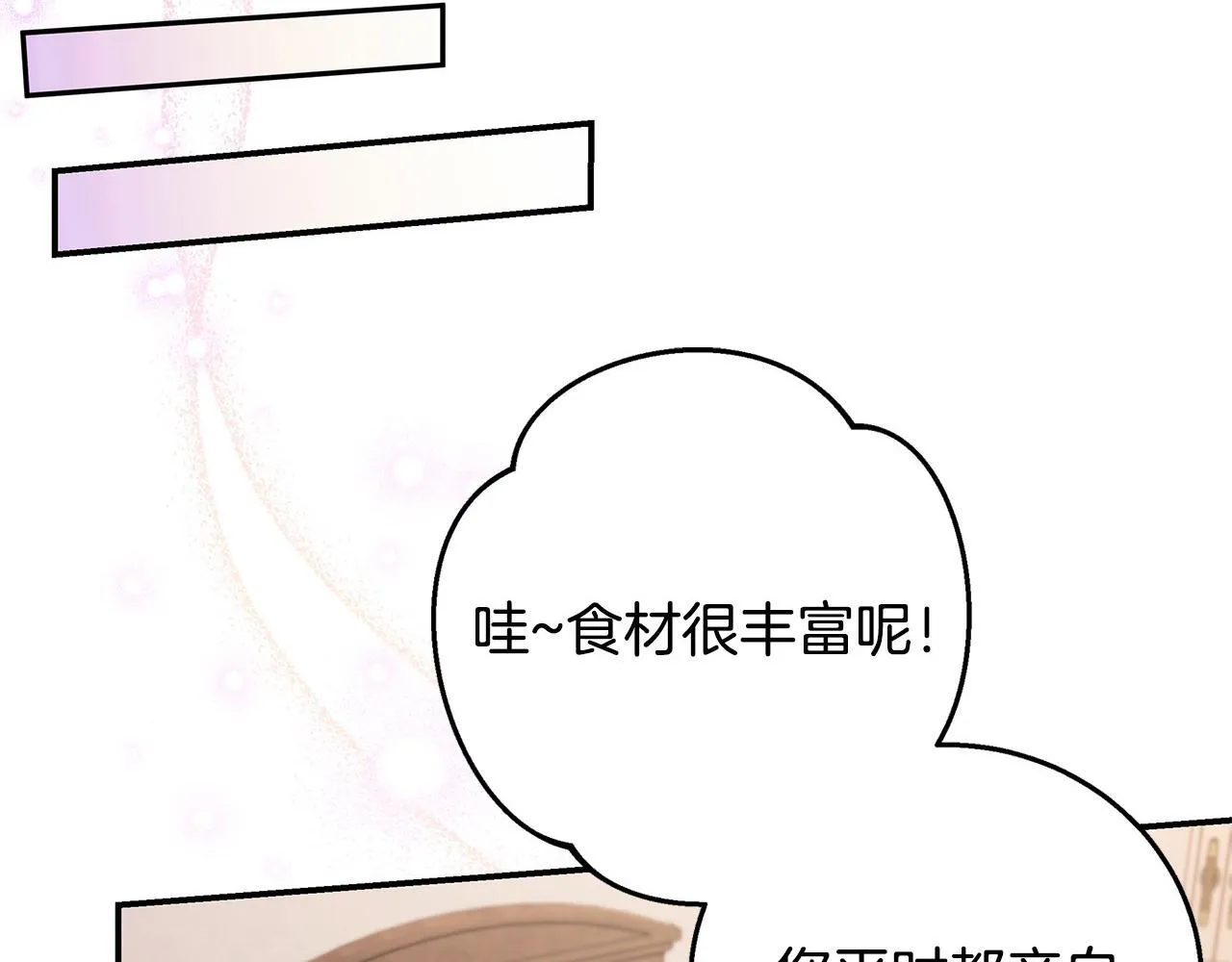 第28话 老板的真实身份72