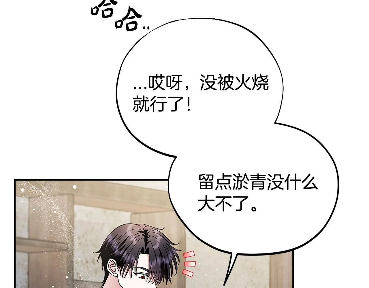 第9话 搬家158
