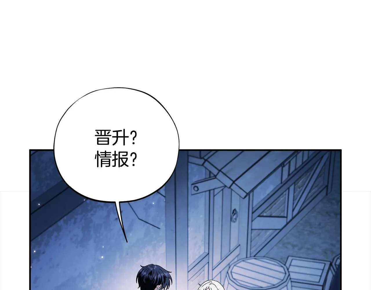 第2话 救救我吧154