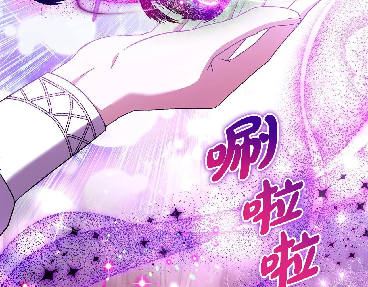 第5话 有点意思121