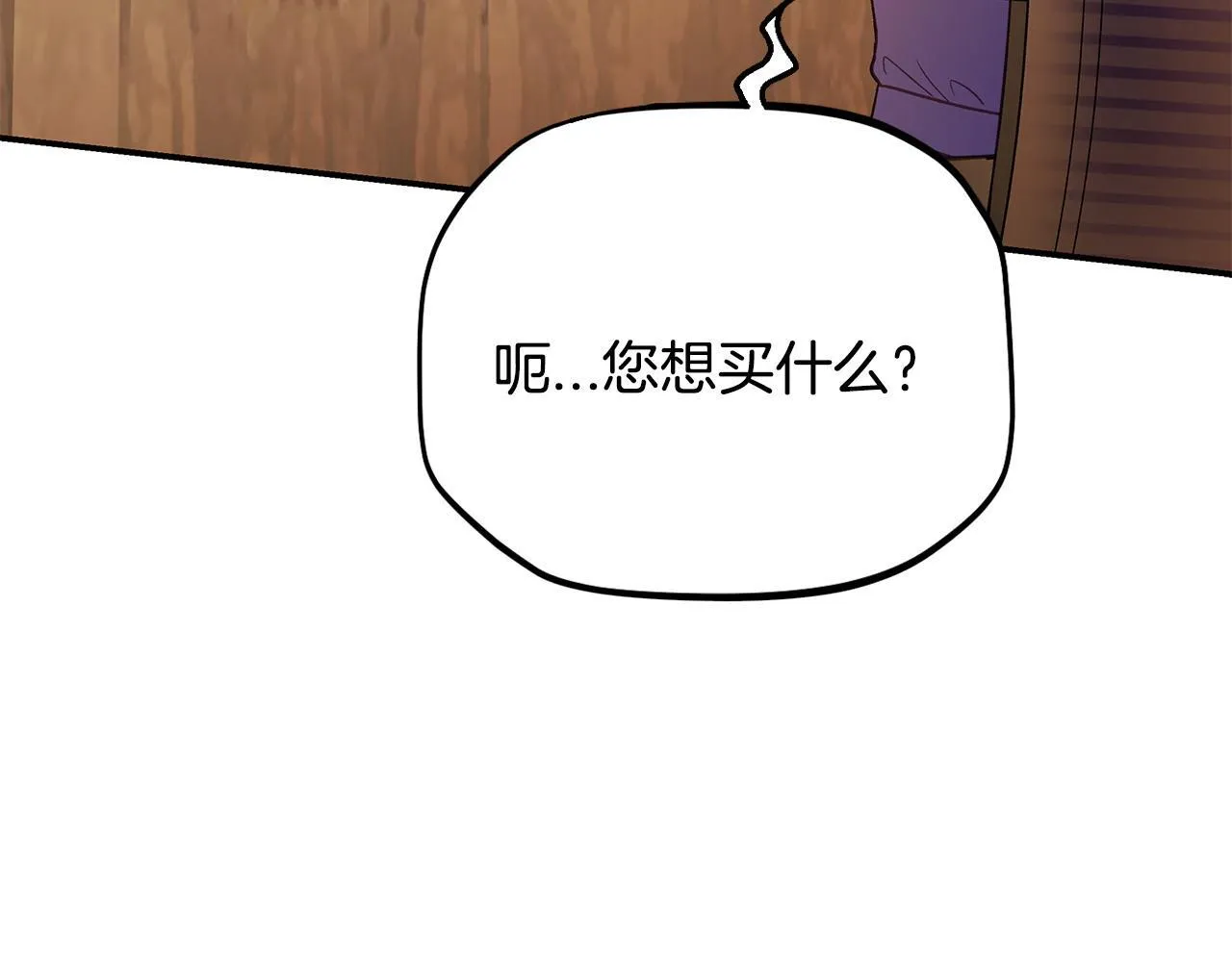 第20话 老板对我有意思？222
