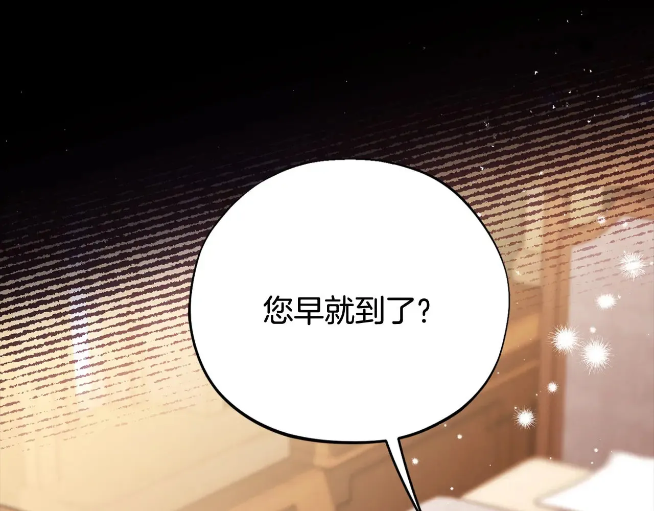 第25话 他的眼神好奇怪236