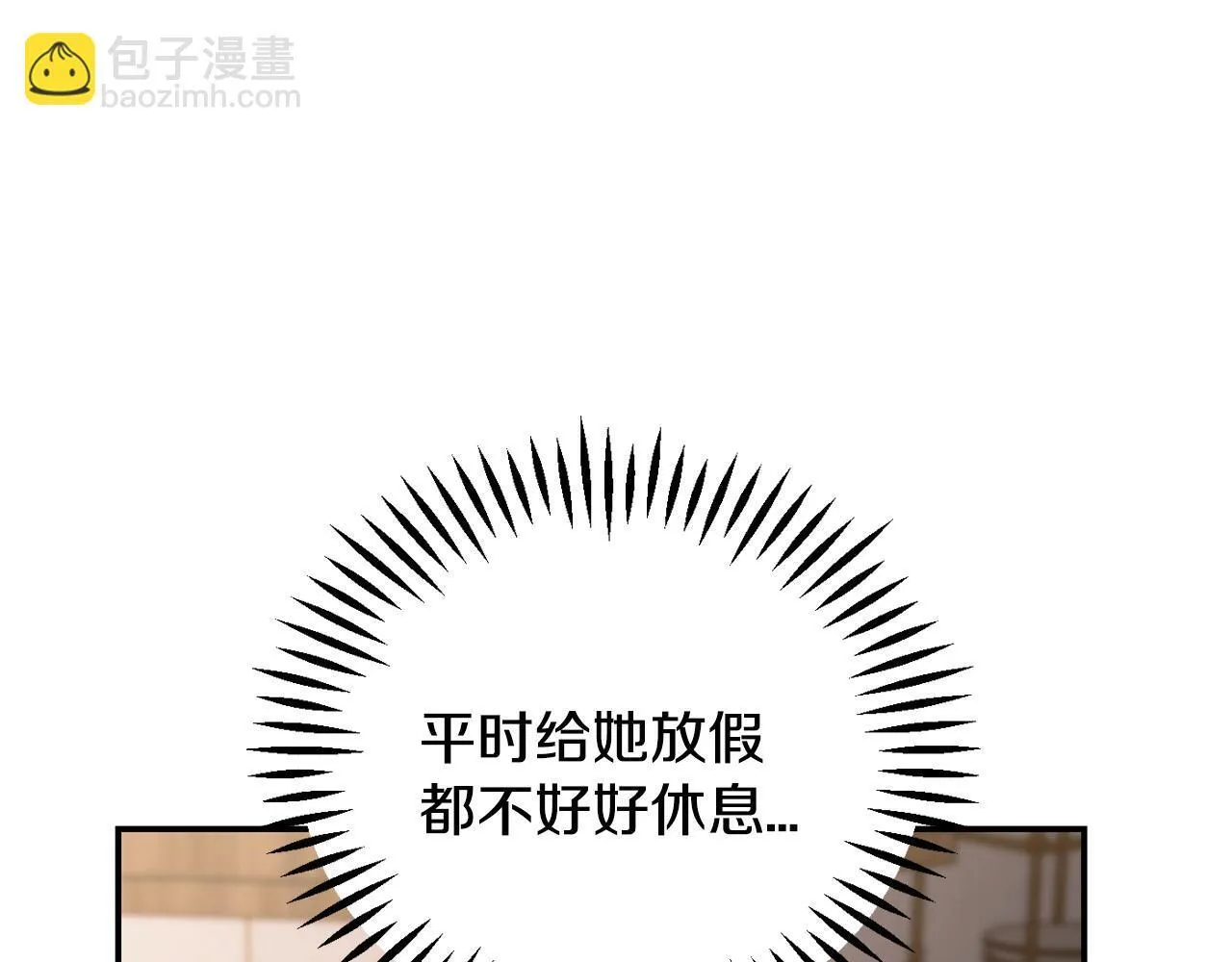 第28话 老板的真实身份98