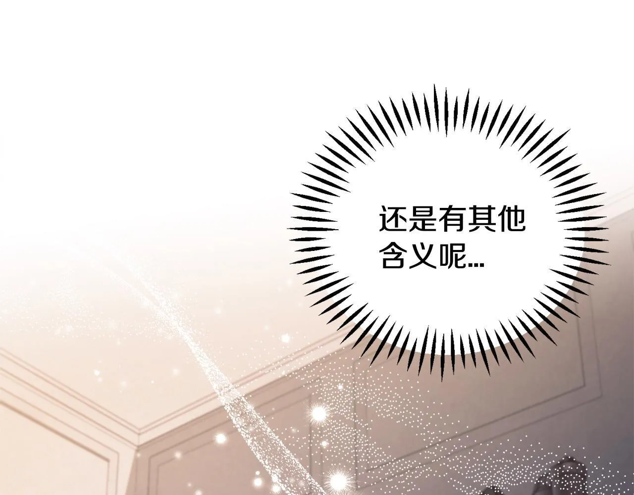 第28话 老板的真实身份198