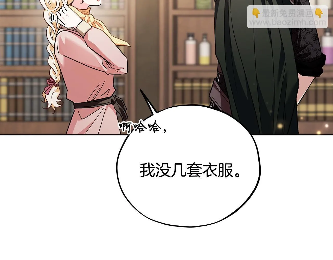 第17话 突发爆炸17