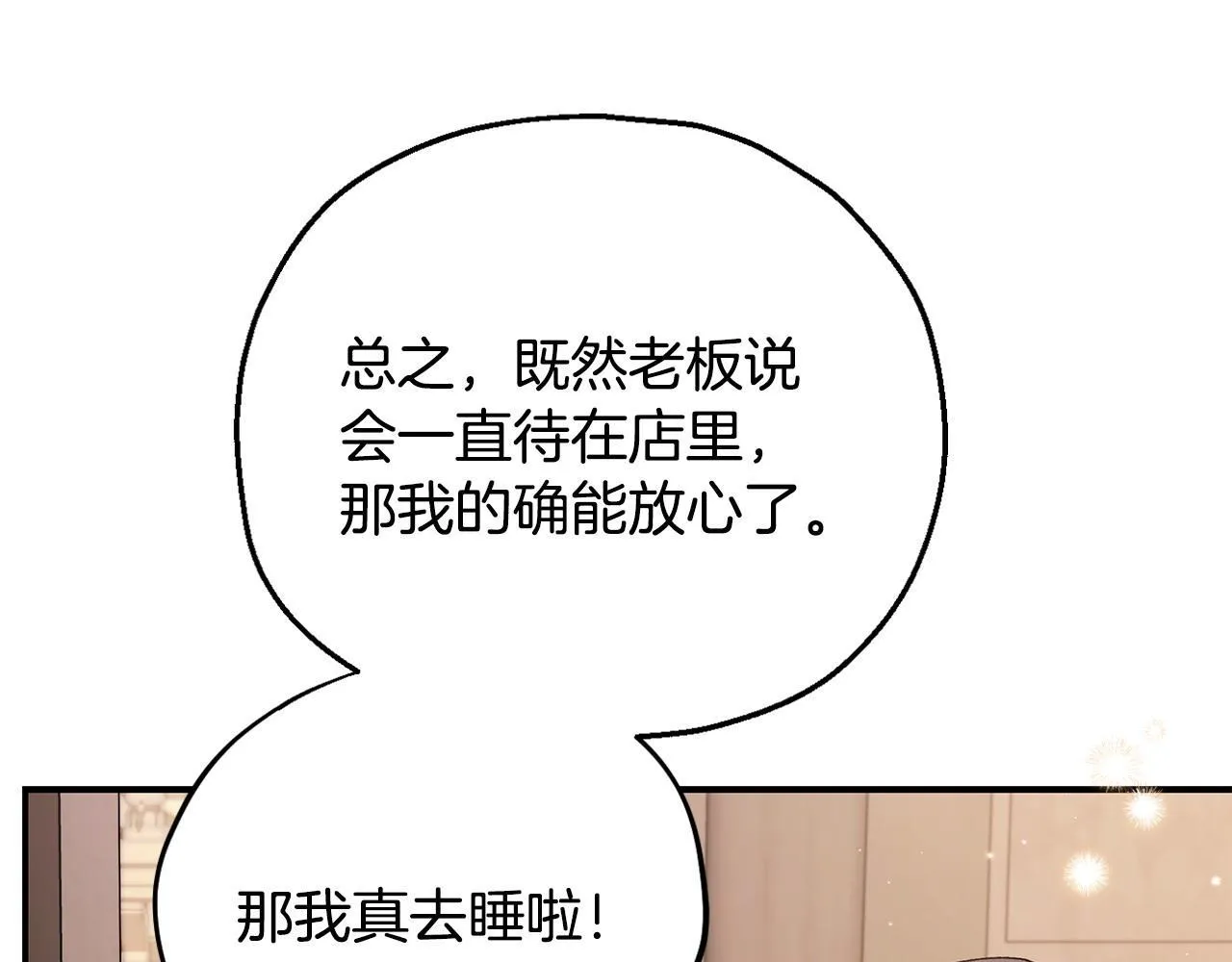 第22话 降温137