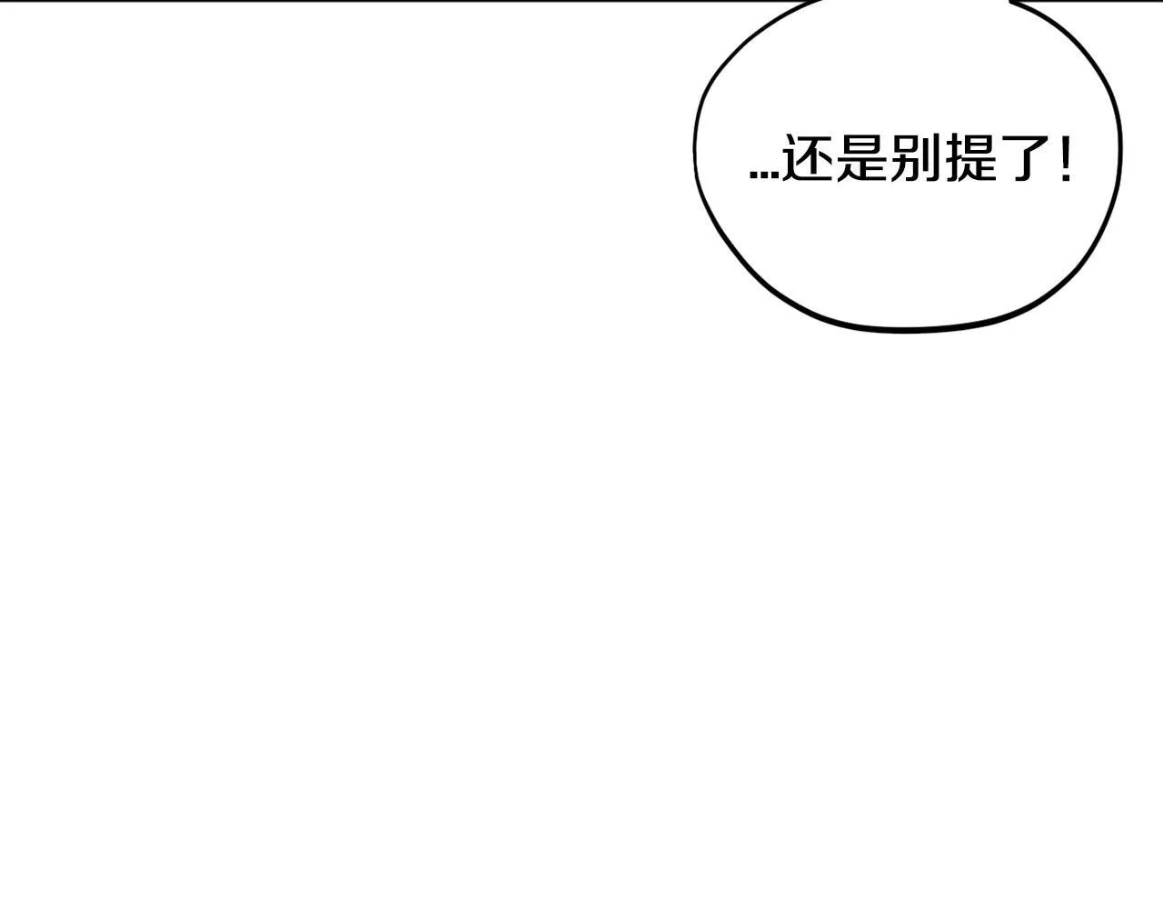 第12话 感动感动64