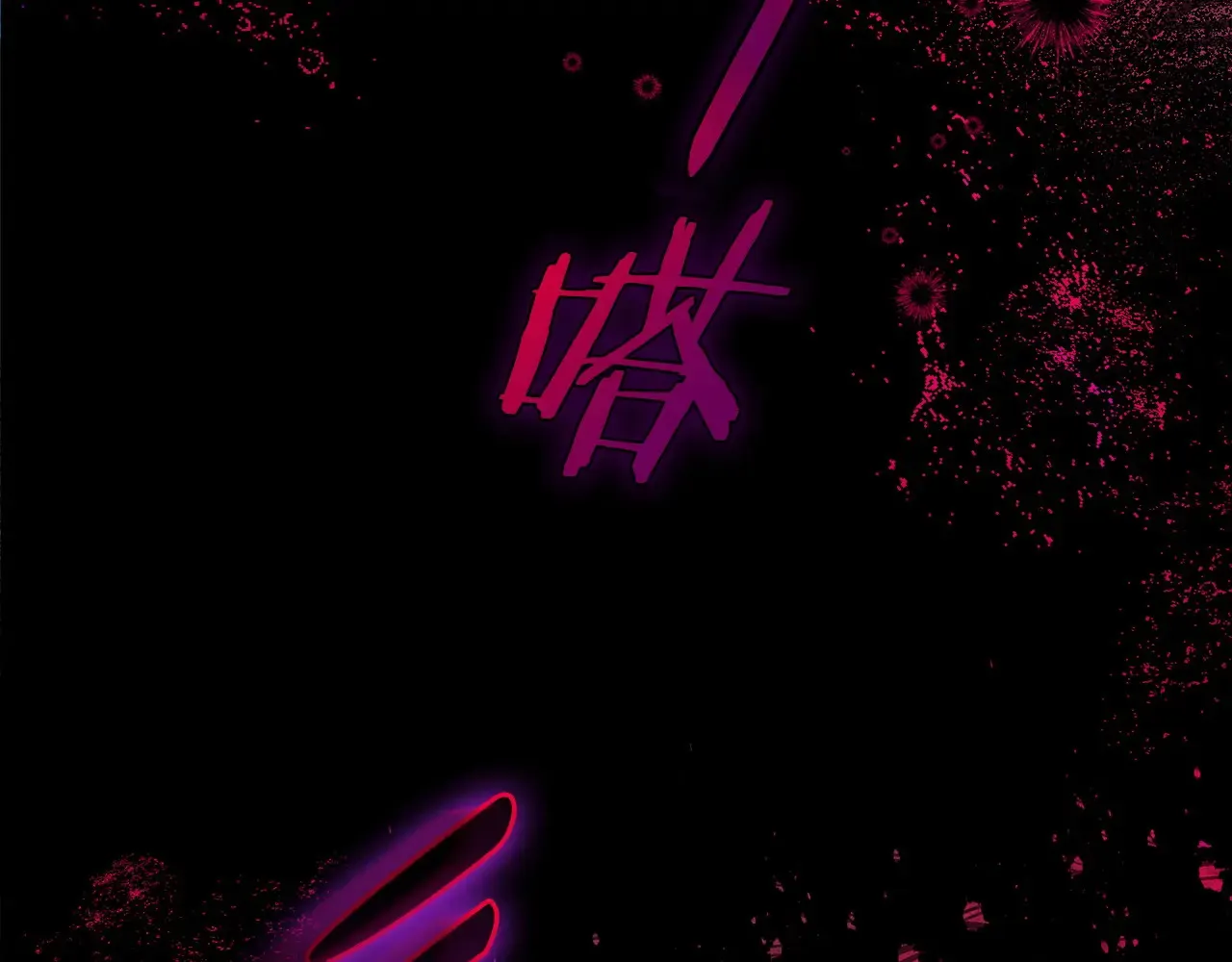 第25话 他的眼神好奇怪67