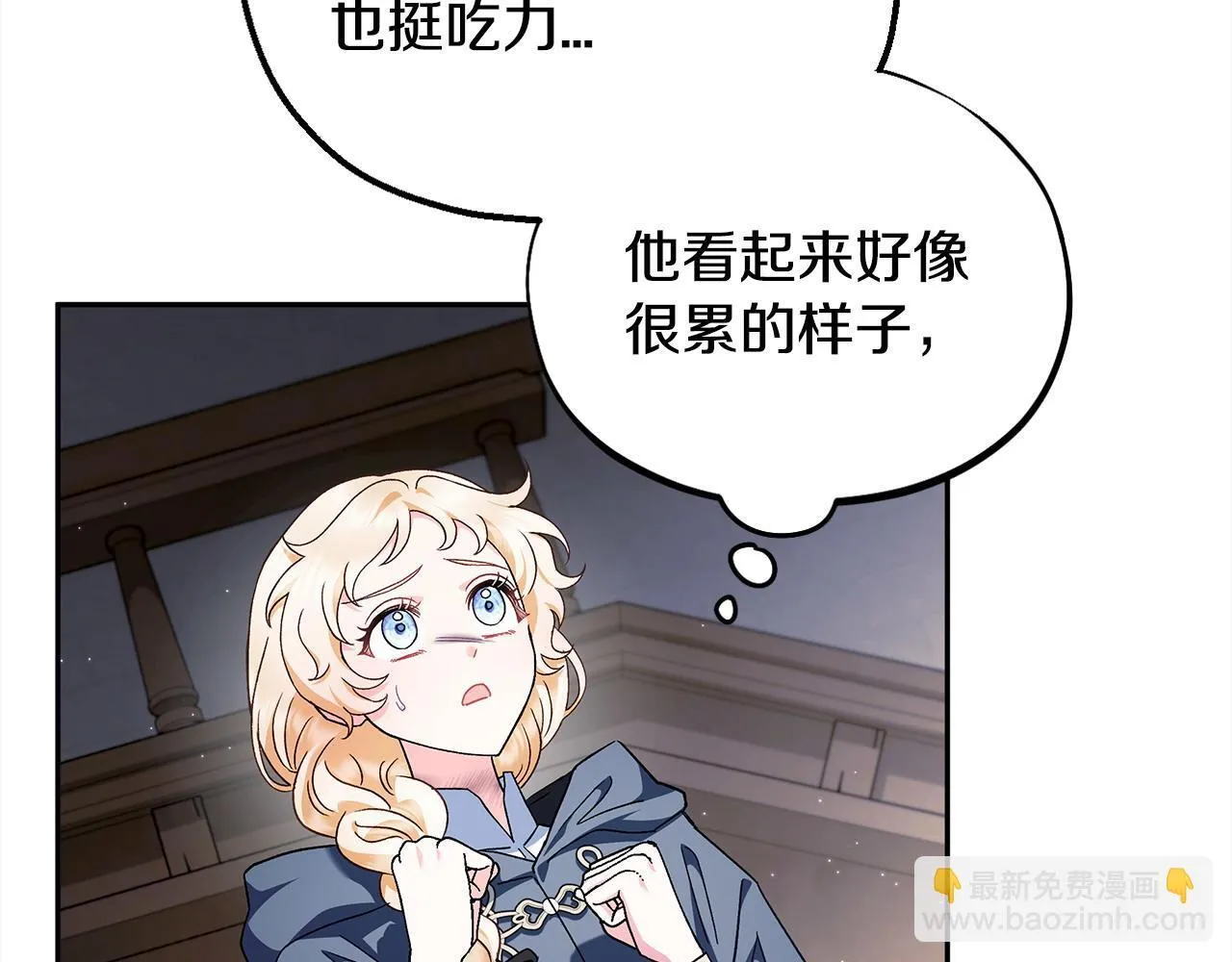 第10话 改变计划30