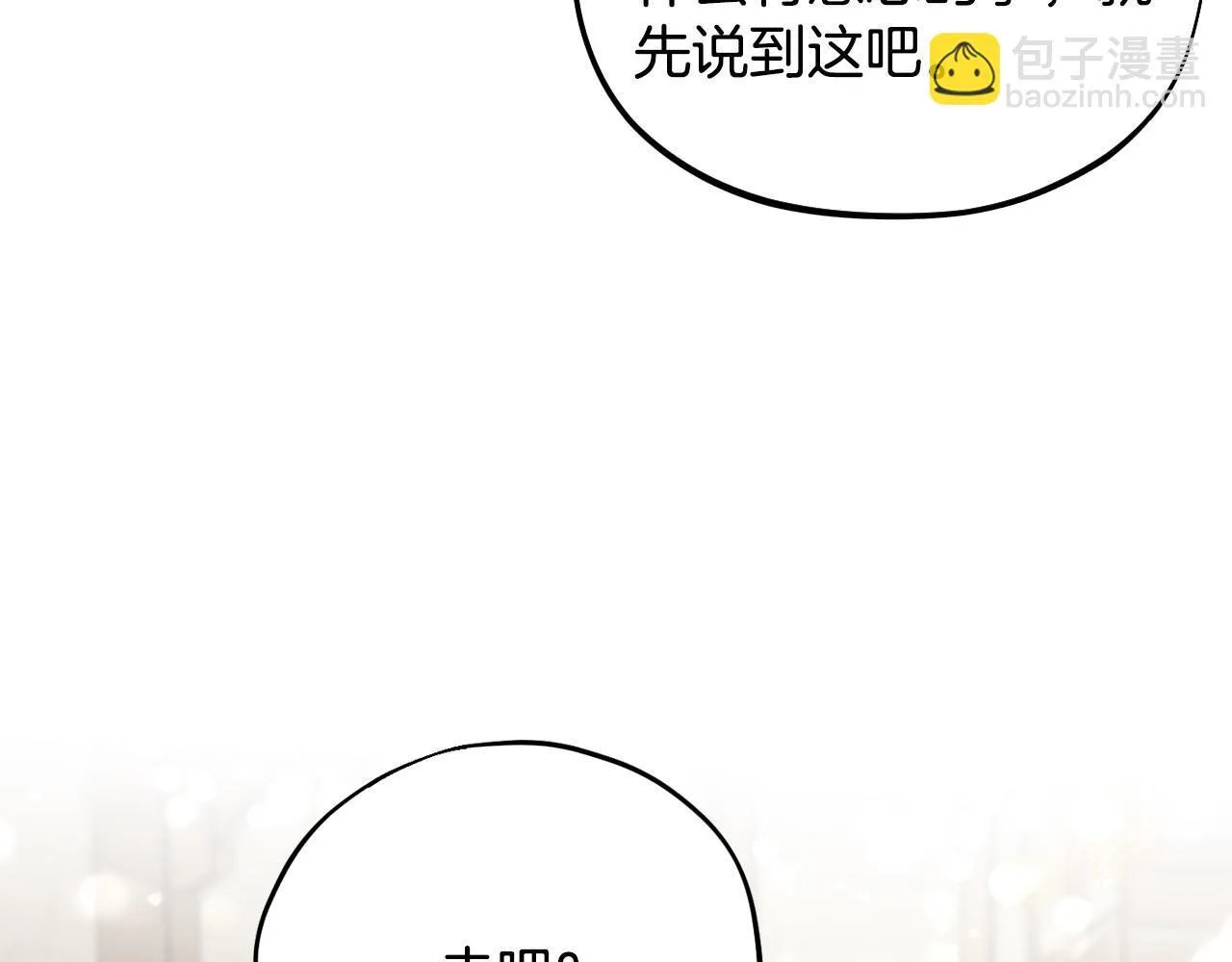 第17话 突发爆炸174
