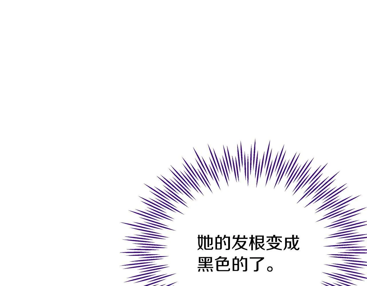 第20话 老板对我有意思？61
