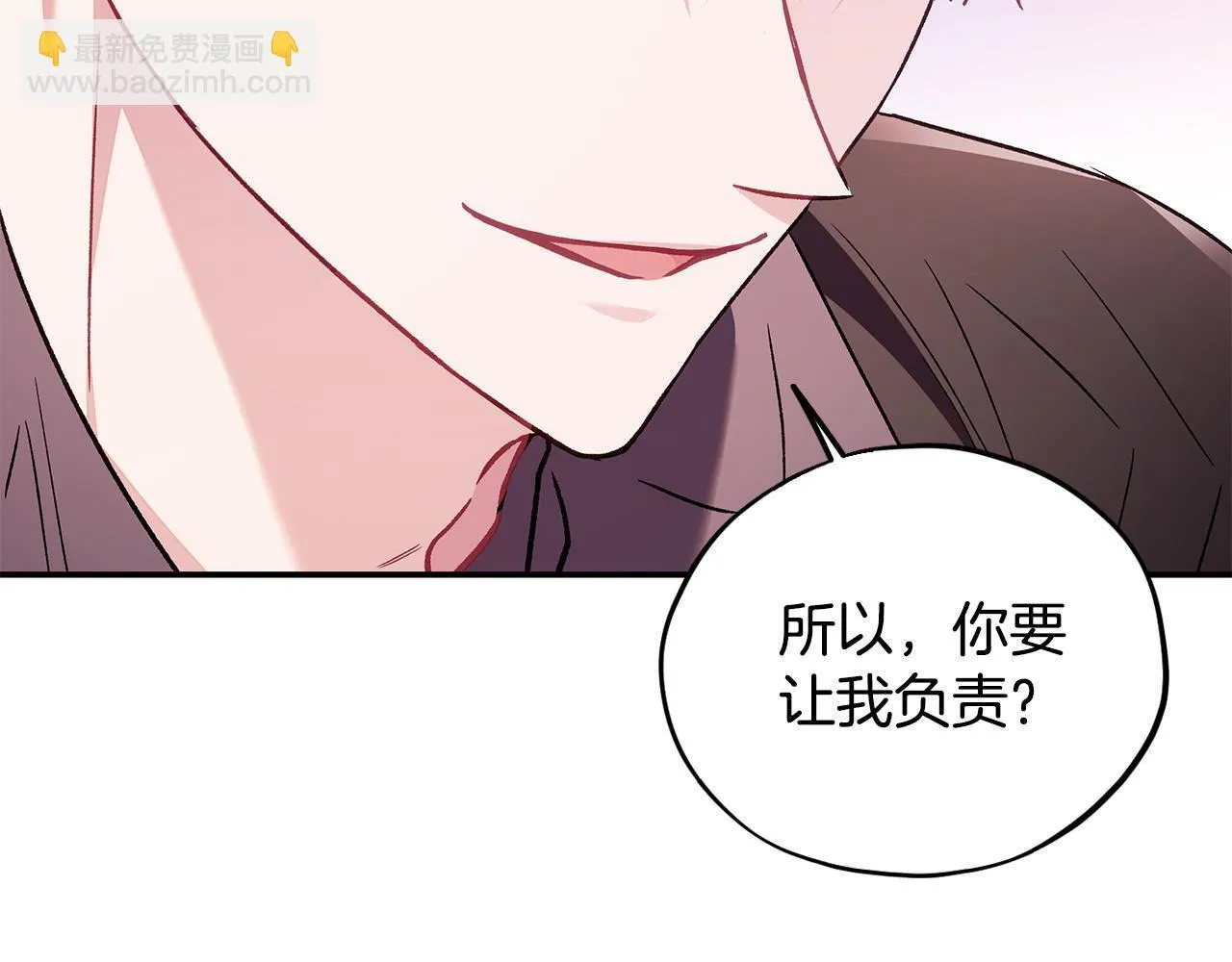 第21话 不速来客243