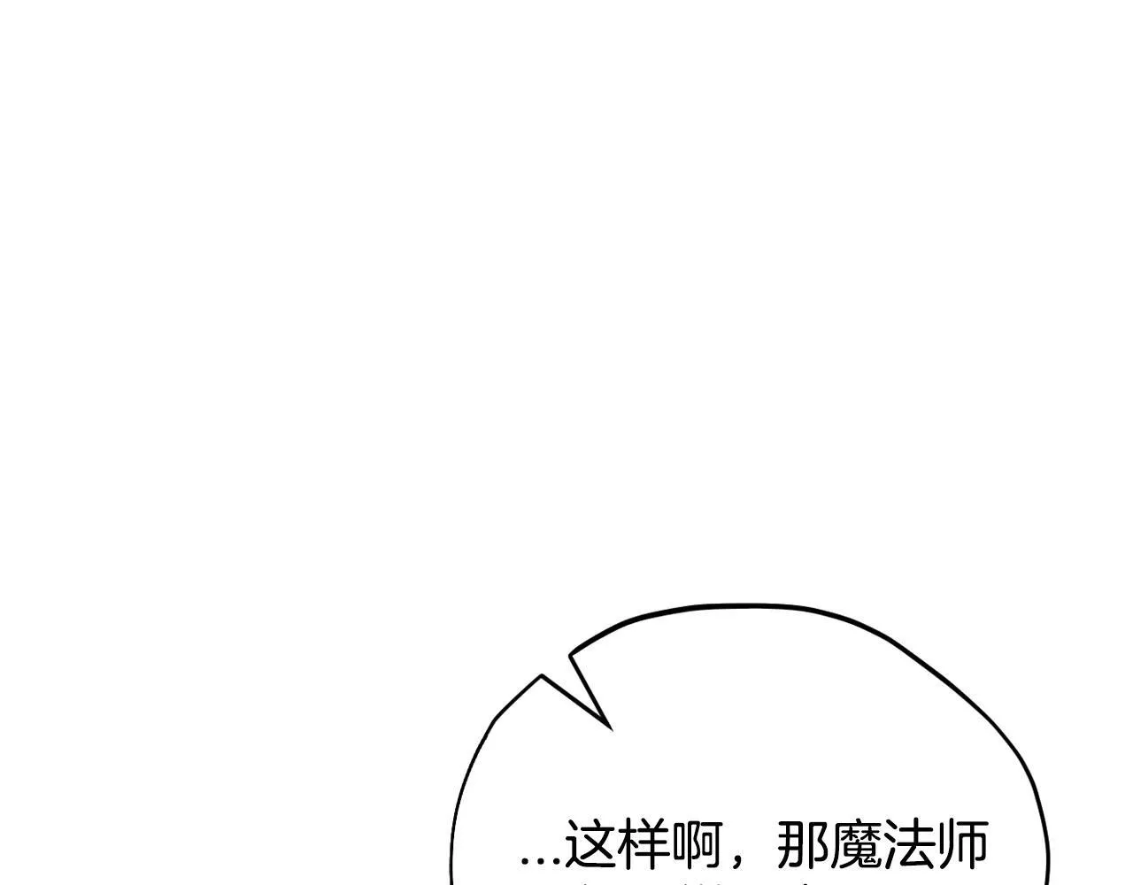 第17话 突发爆炸141