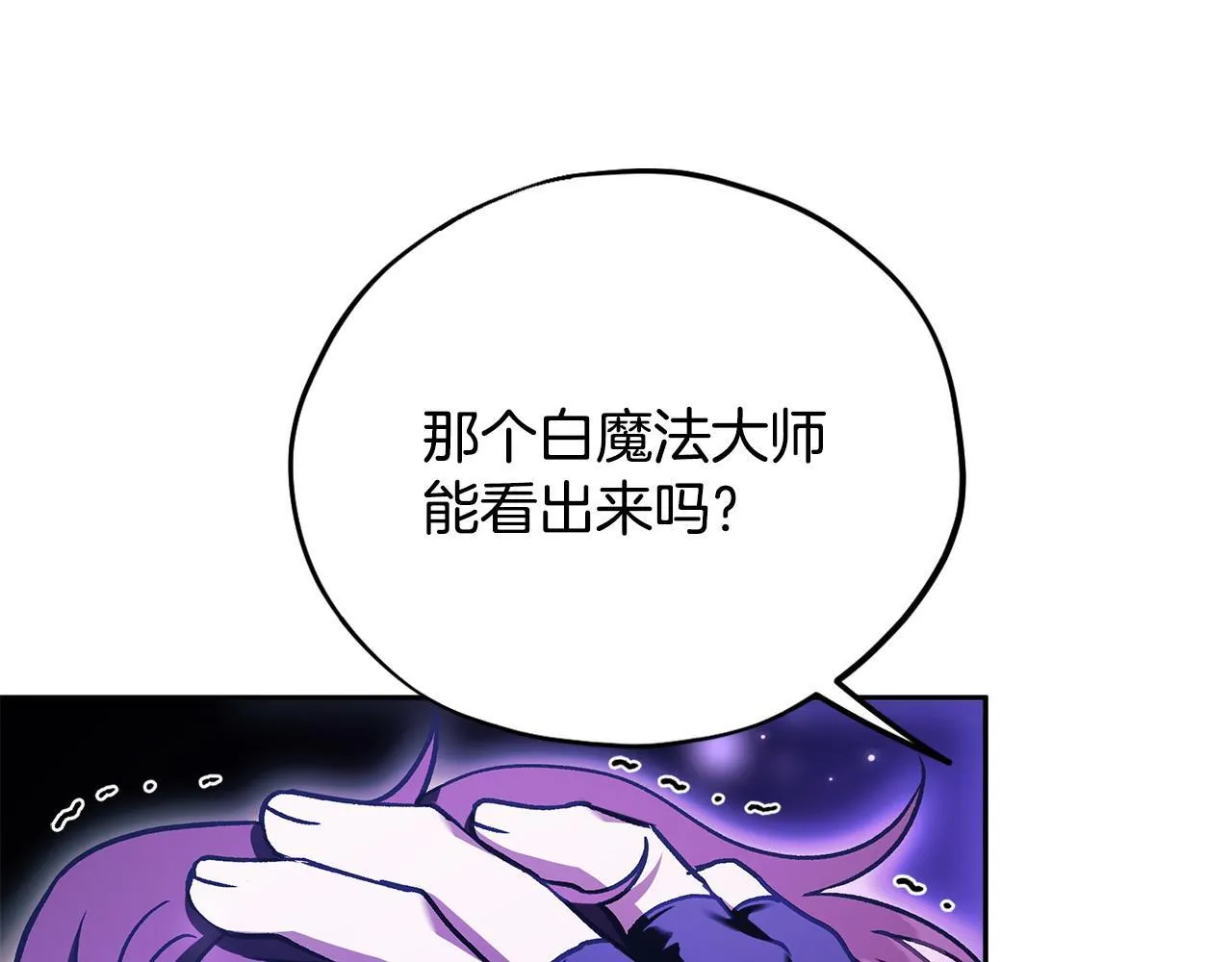 第15话 处理奸细165