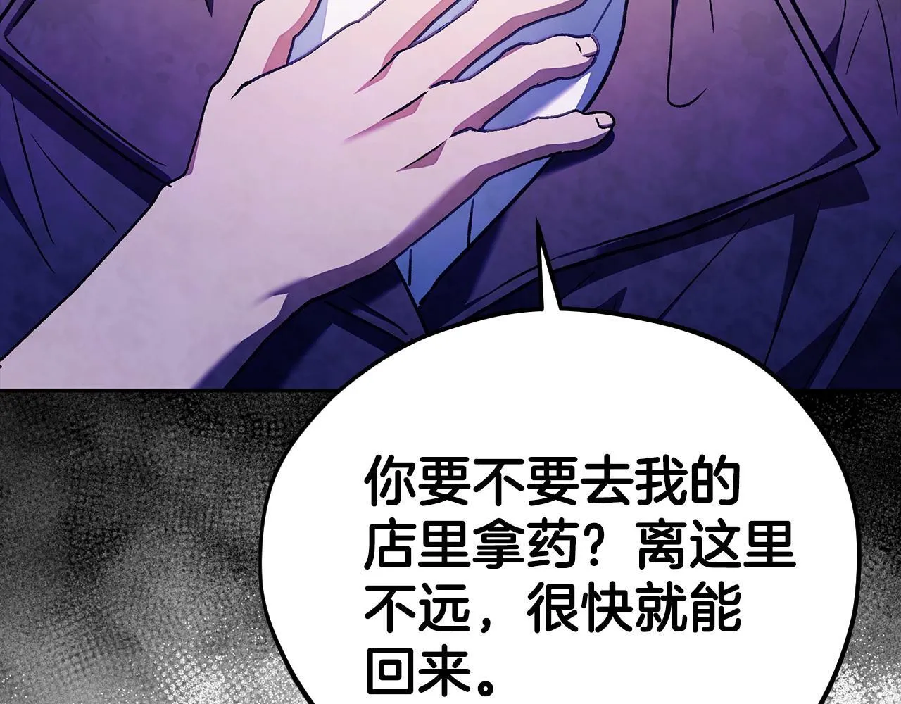 第21话 不速来客57