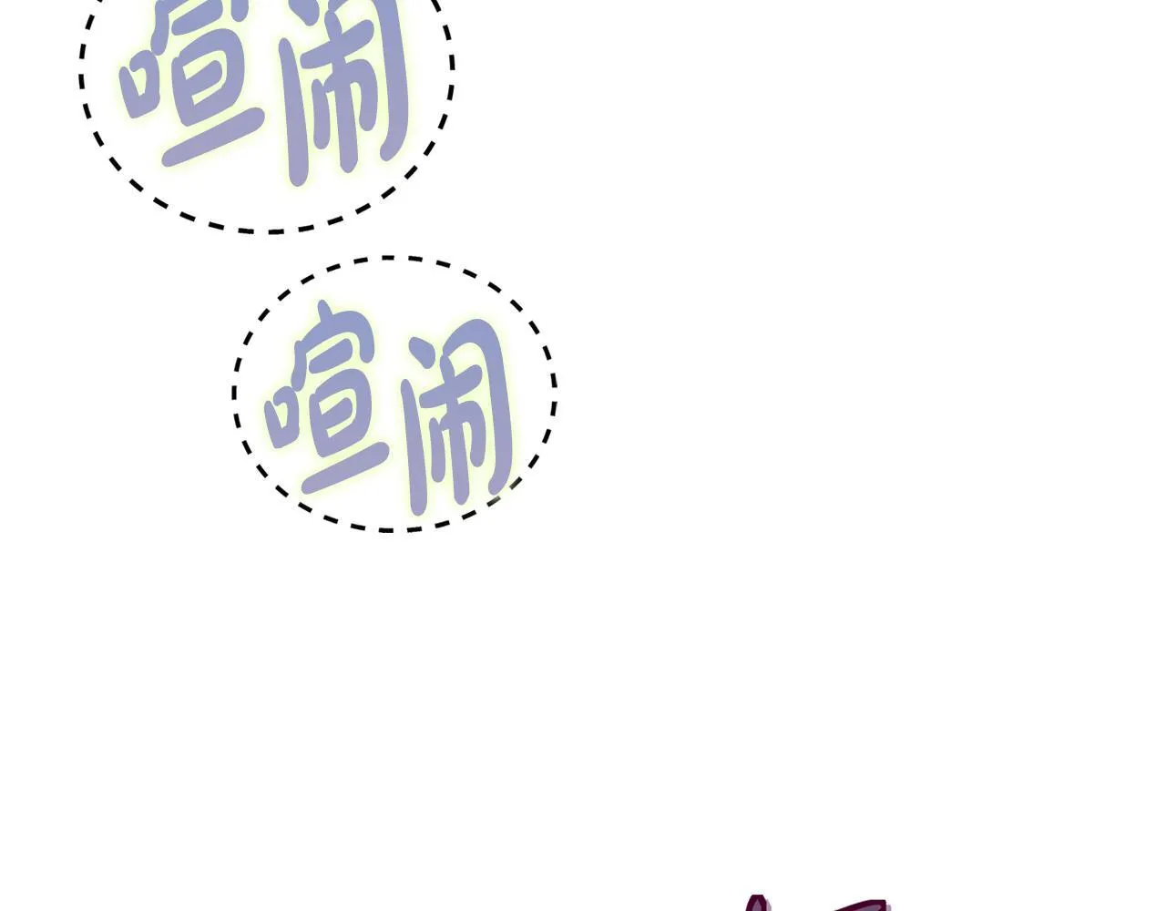 第3话 做个交易231