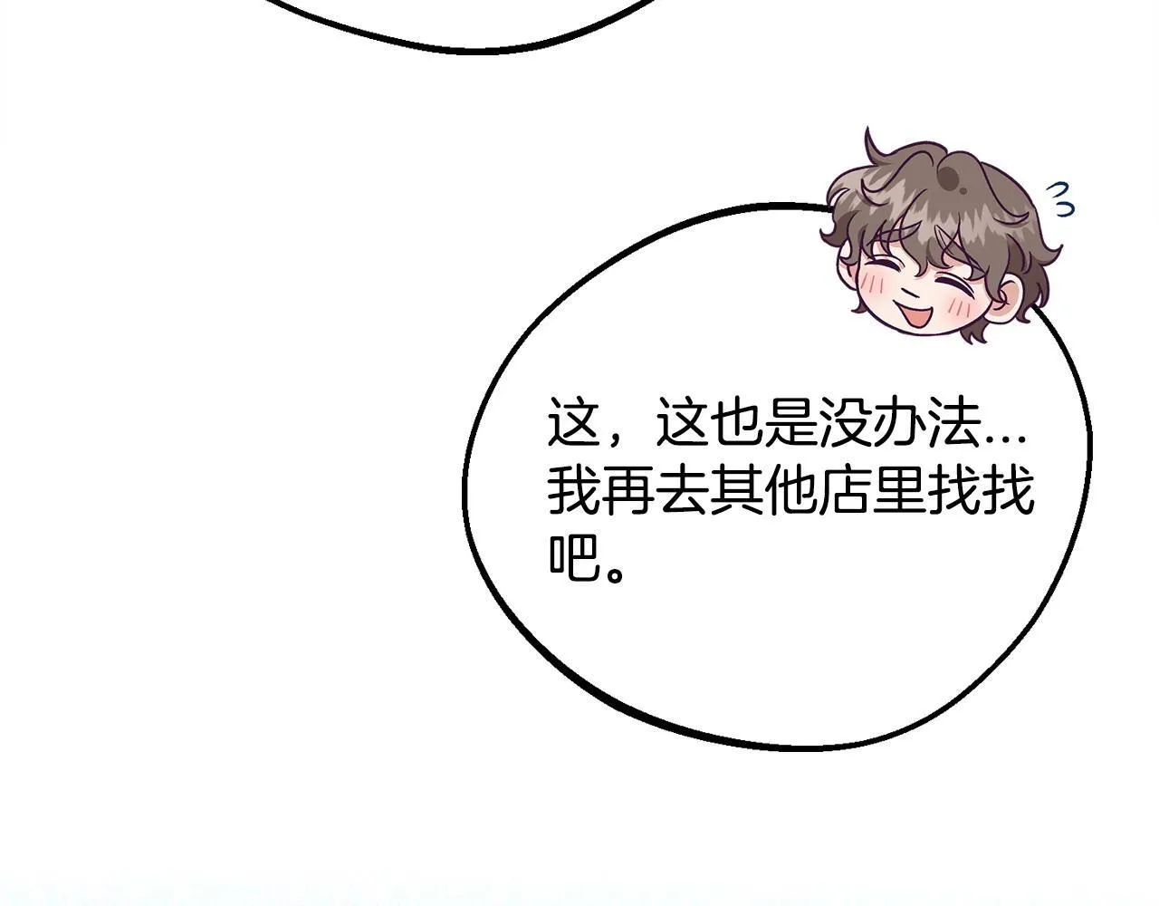 第21话 不速来客54