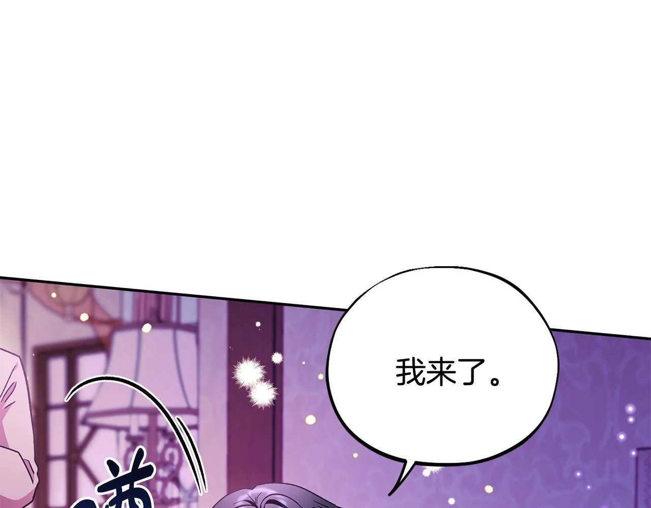 第18话 害怕吗147