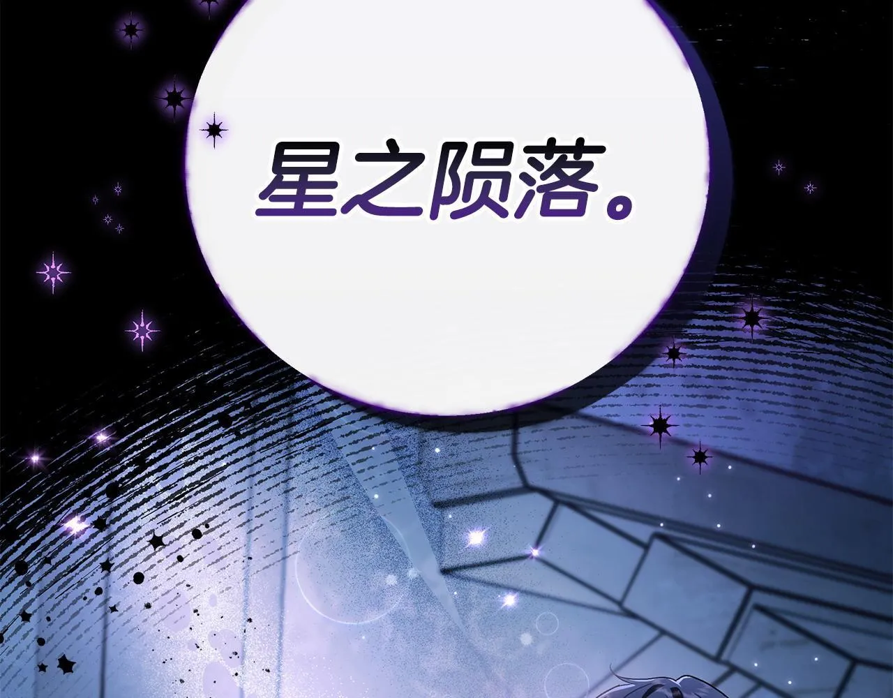 第2话 救救我吧221