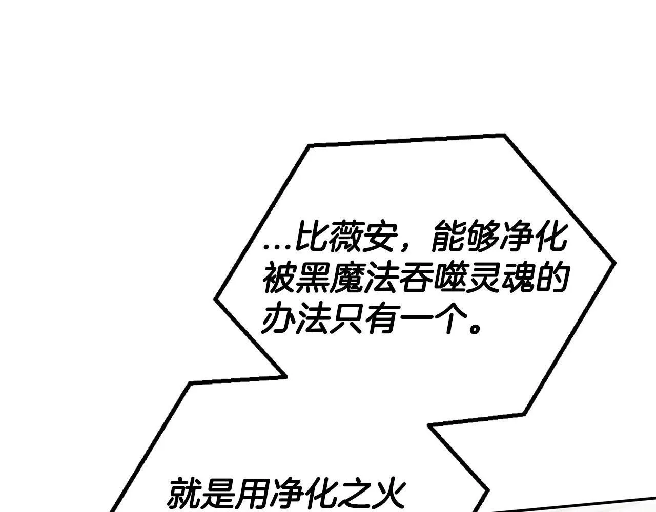 第11话 新朋友40