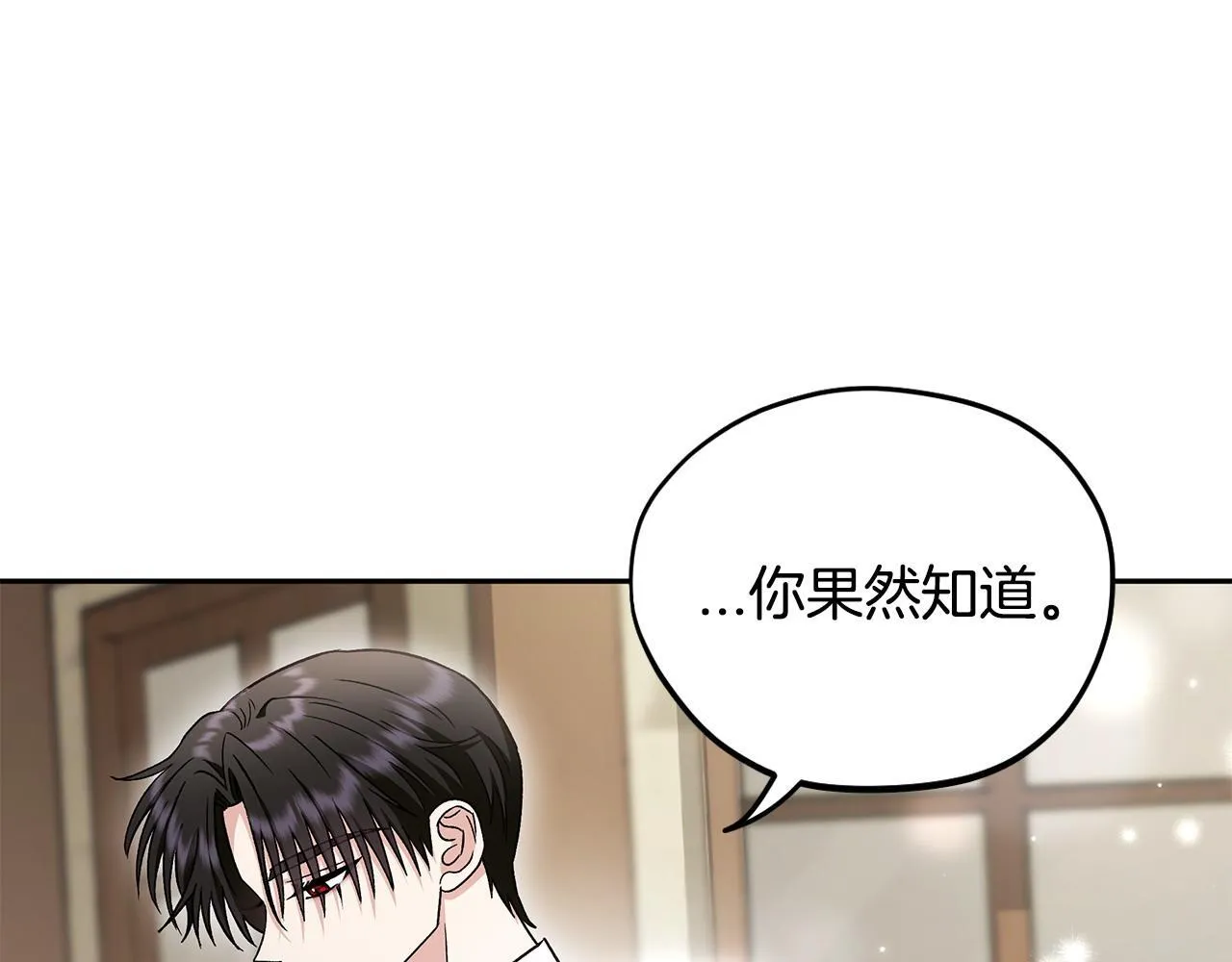 第13话 犯罪都市52