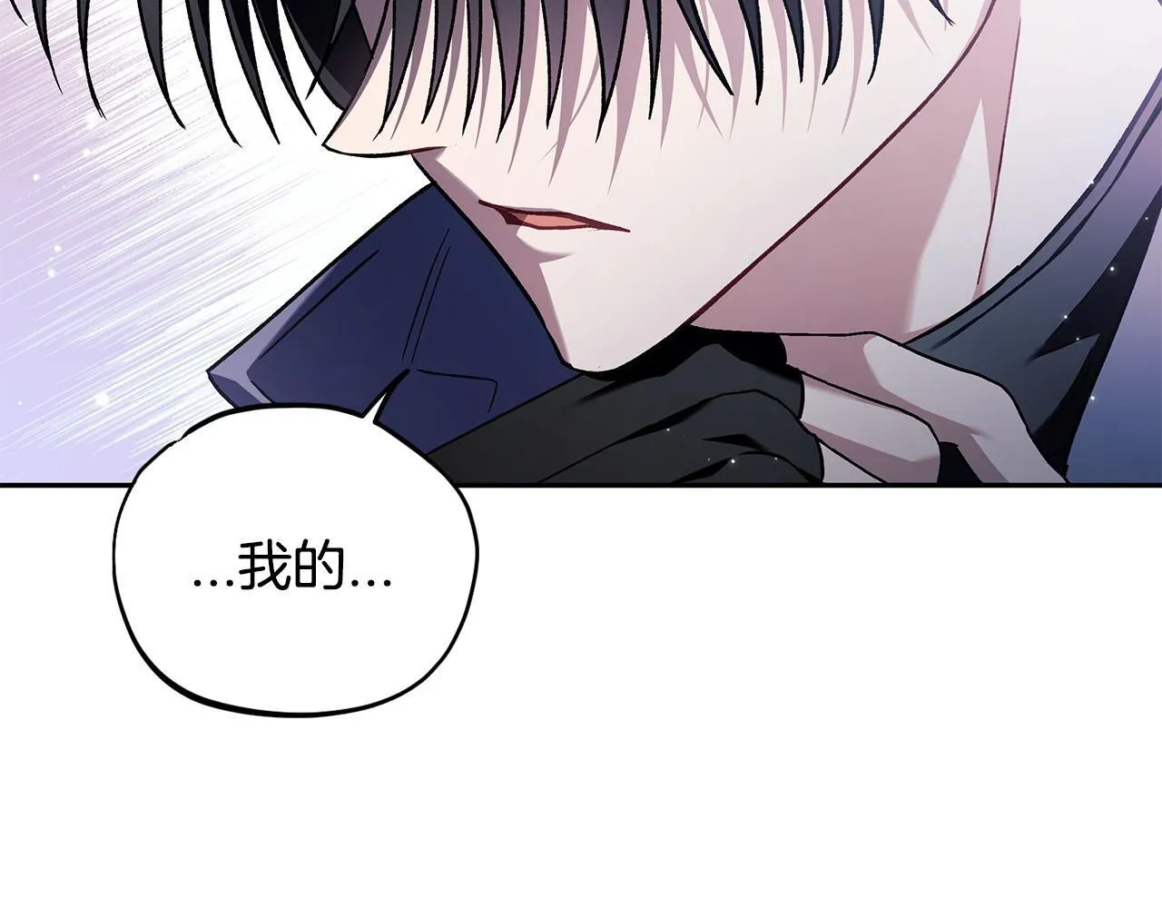 第15话 处理奸细70