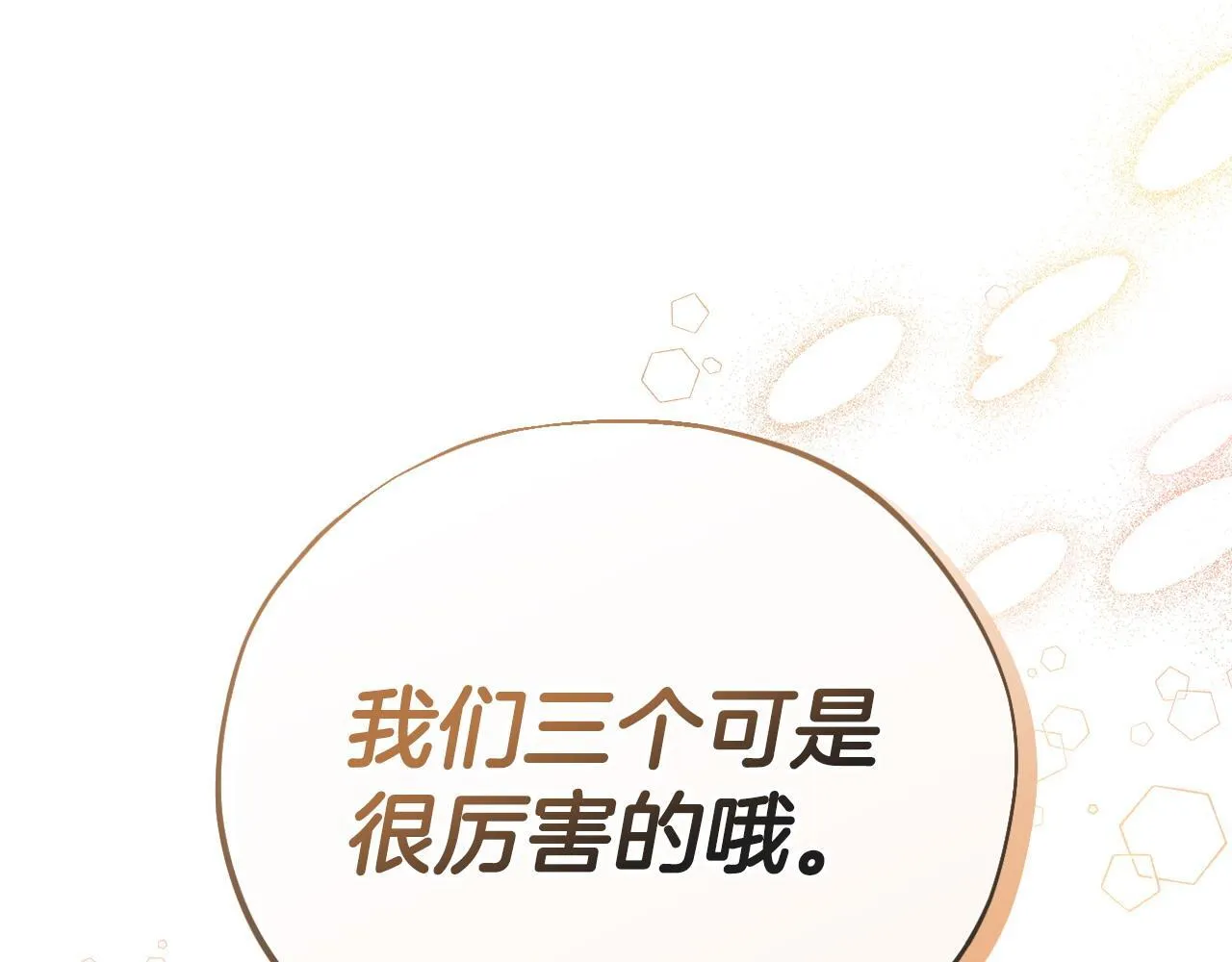 第12话 感动感动84