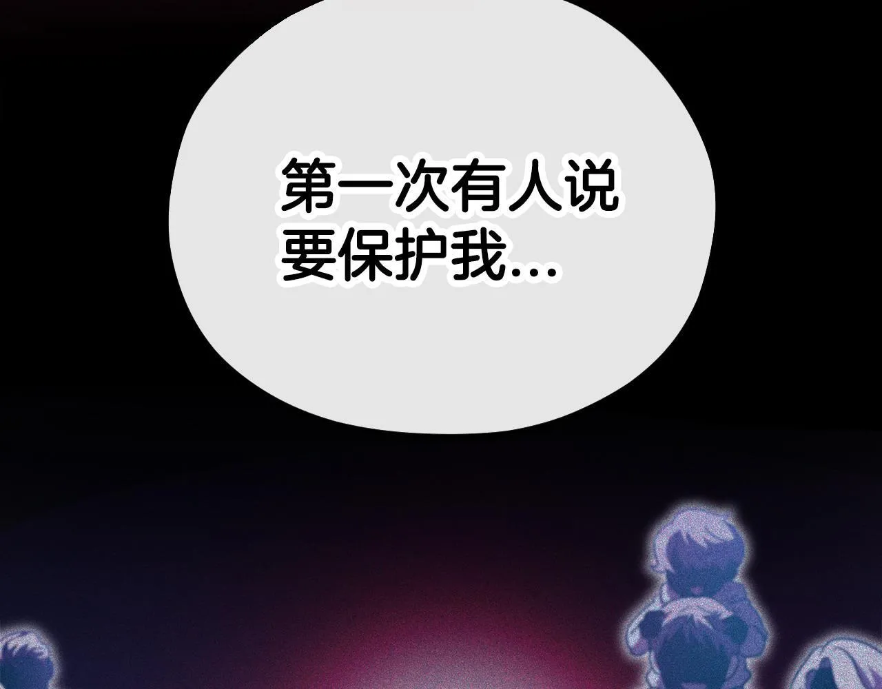 第12话 感动感动103