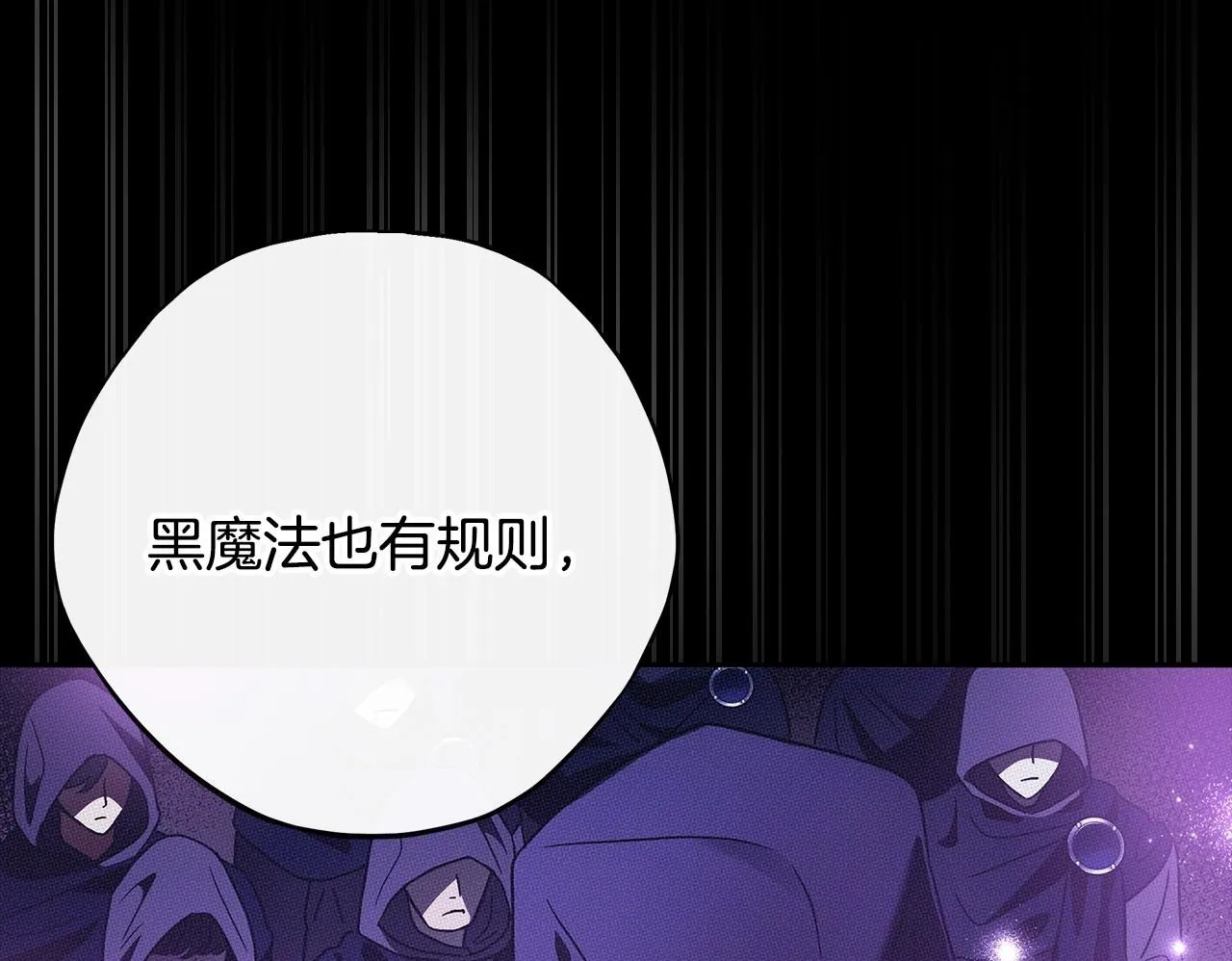 第2话 救救我吧199
