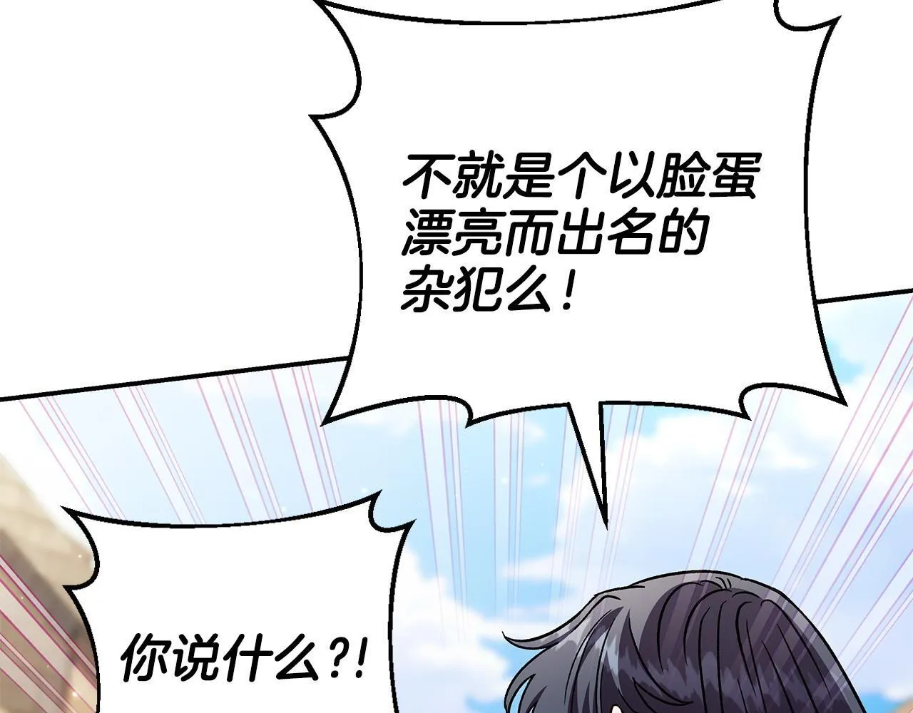 第23话 惩罚坏人160