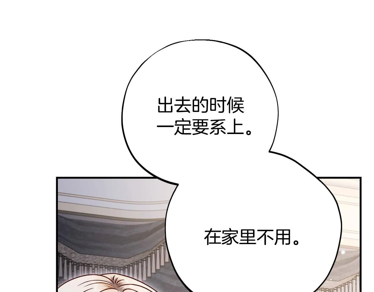 第28话 老板的真实身份48