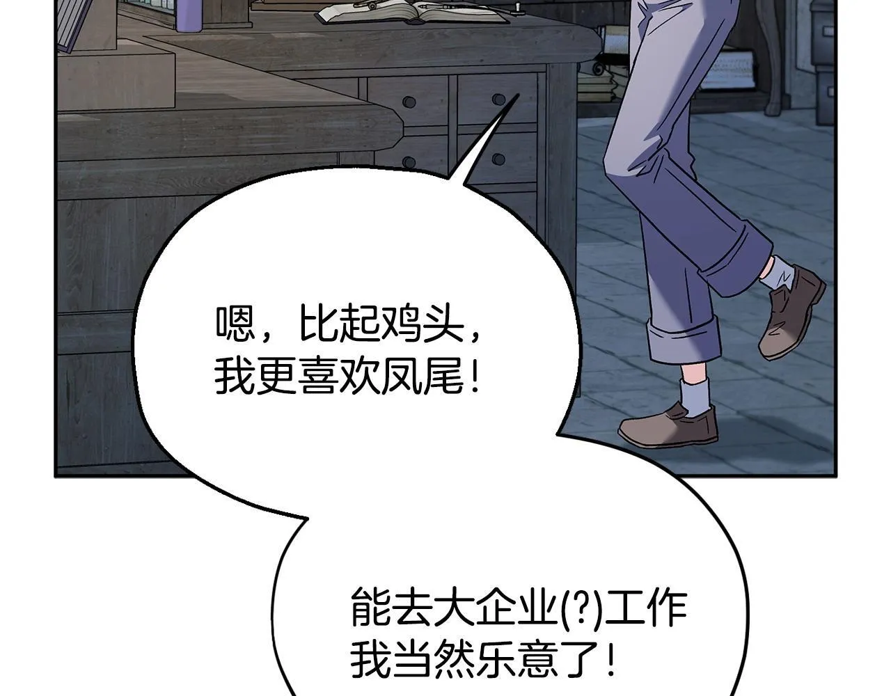 第5话 有点意思187
