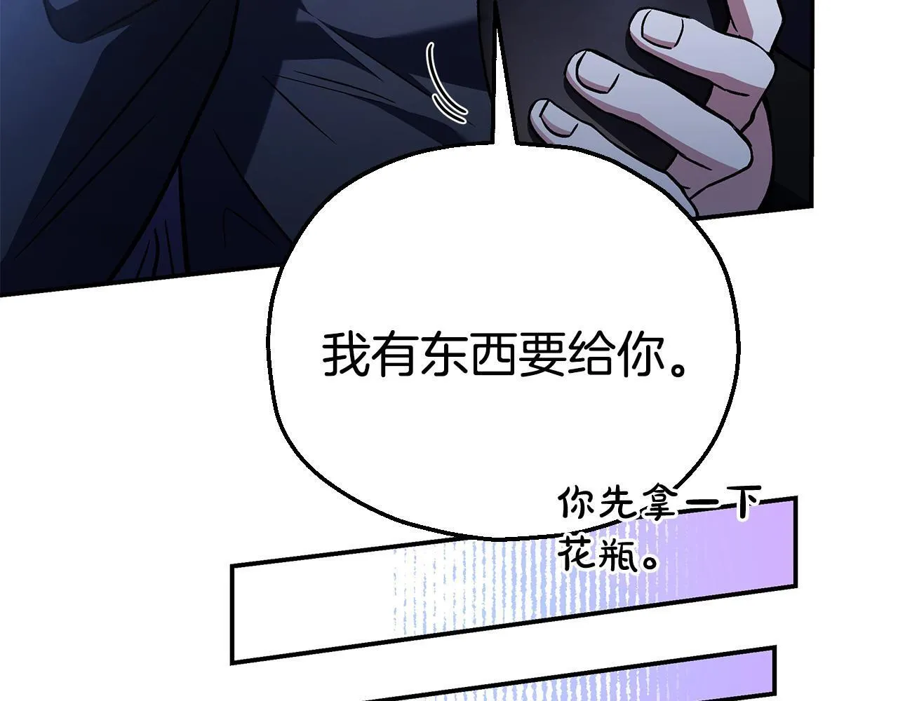 第27话 老板的邀请226