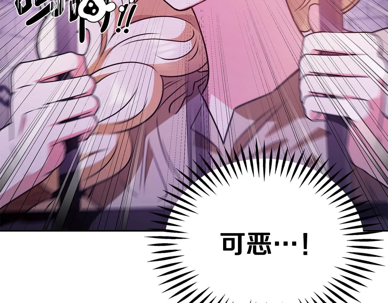 第1话 恶女吉赛尔60