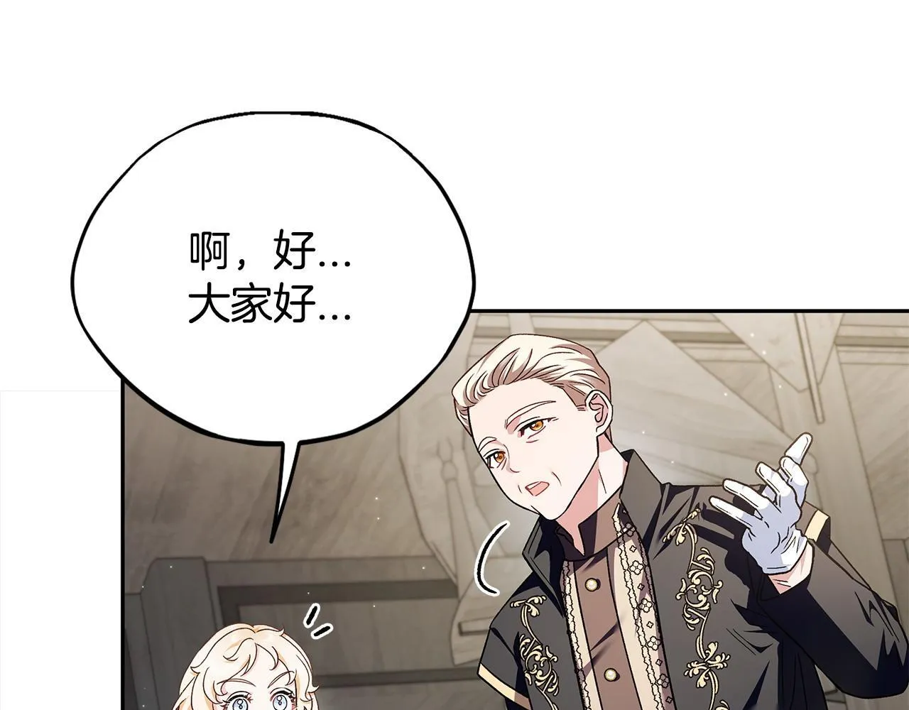 第11话 新朋友145