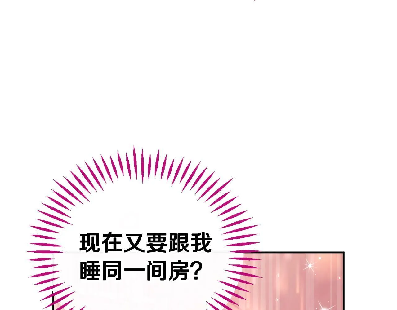 第15话 处理奸细215