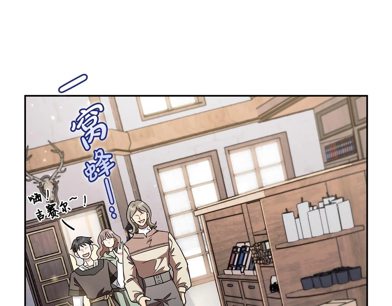 第14话 梳理剧情184