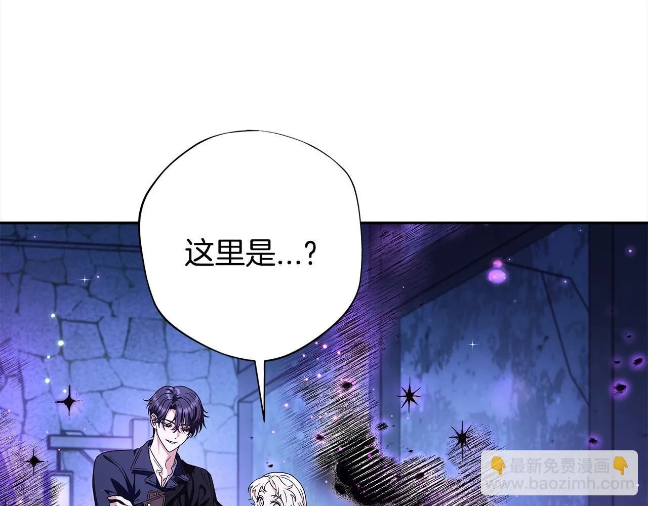 第2话 救救我吧52