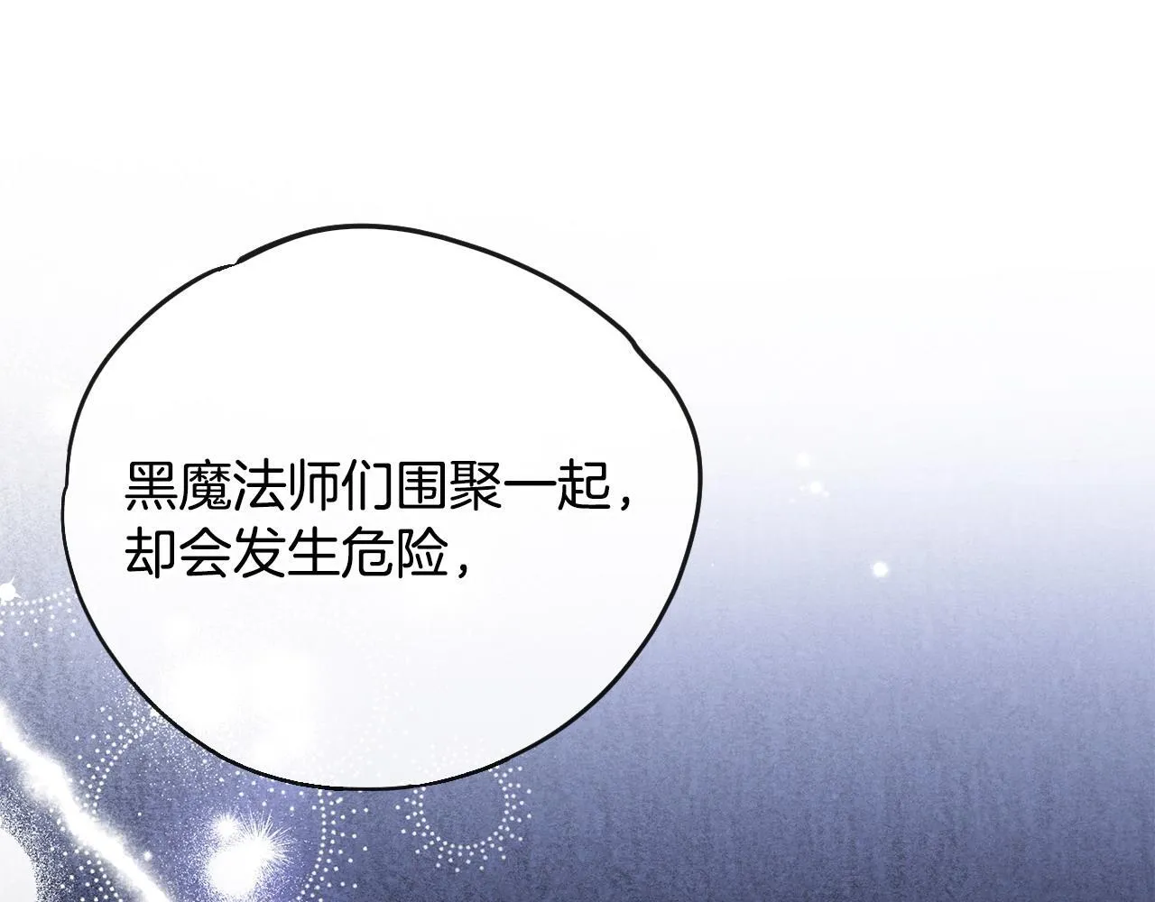 第22话 降温202