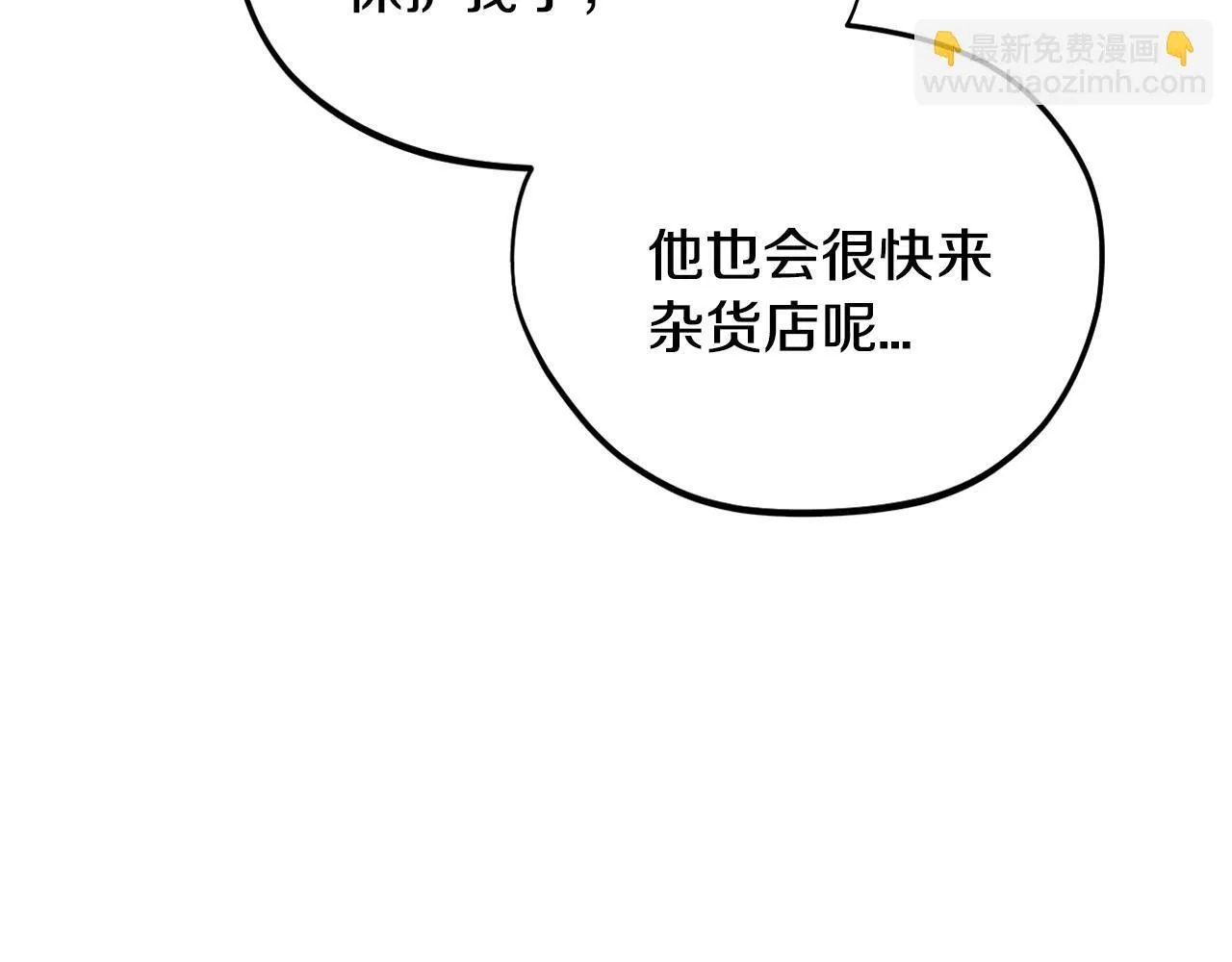 第14话 梳理剧情65