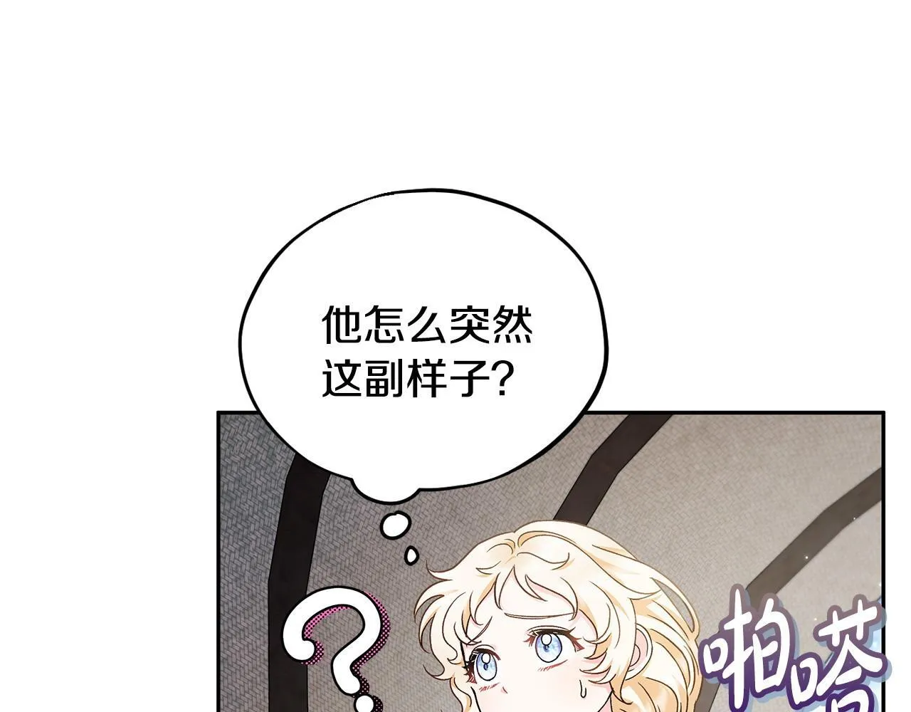 第9话 搬家72