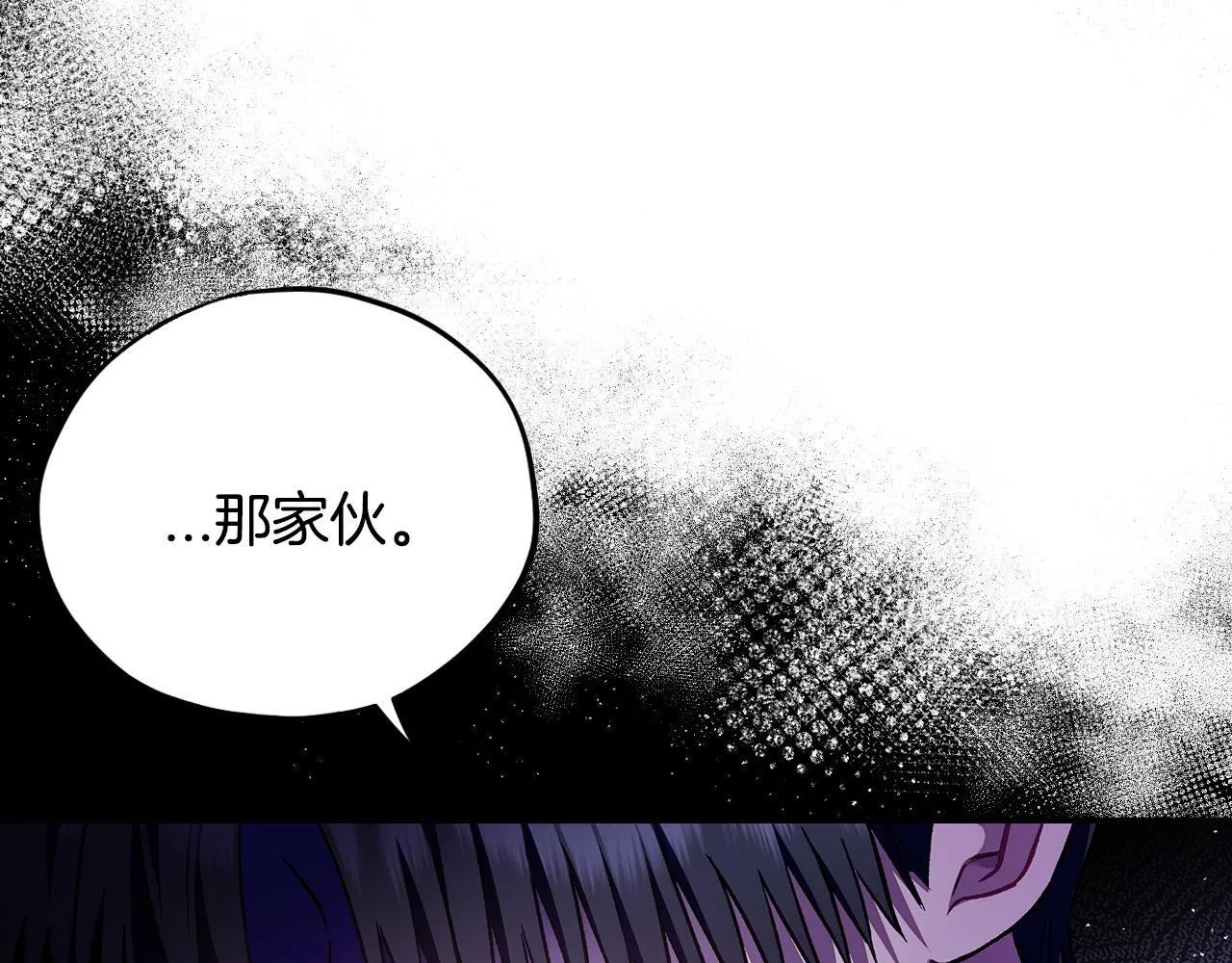 第24话 不能放过他156