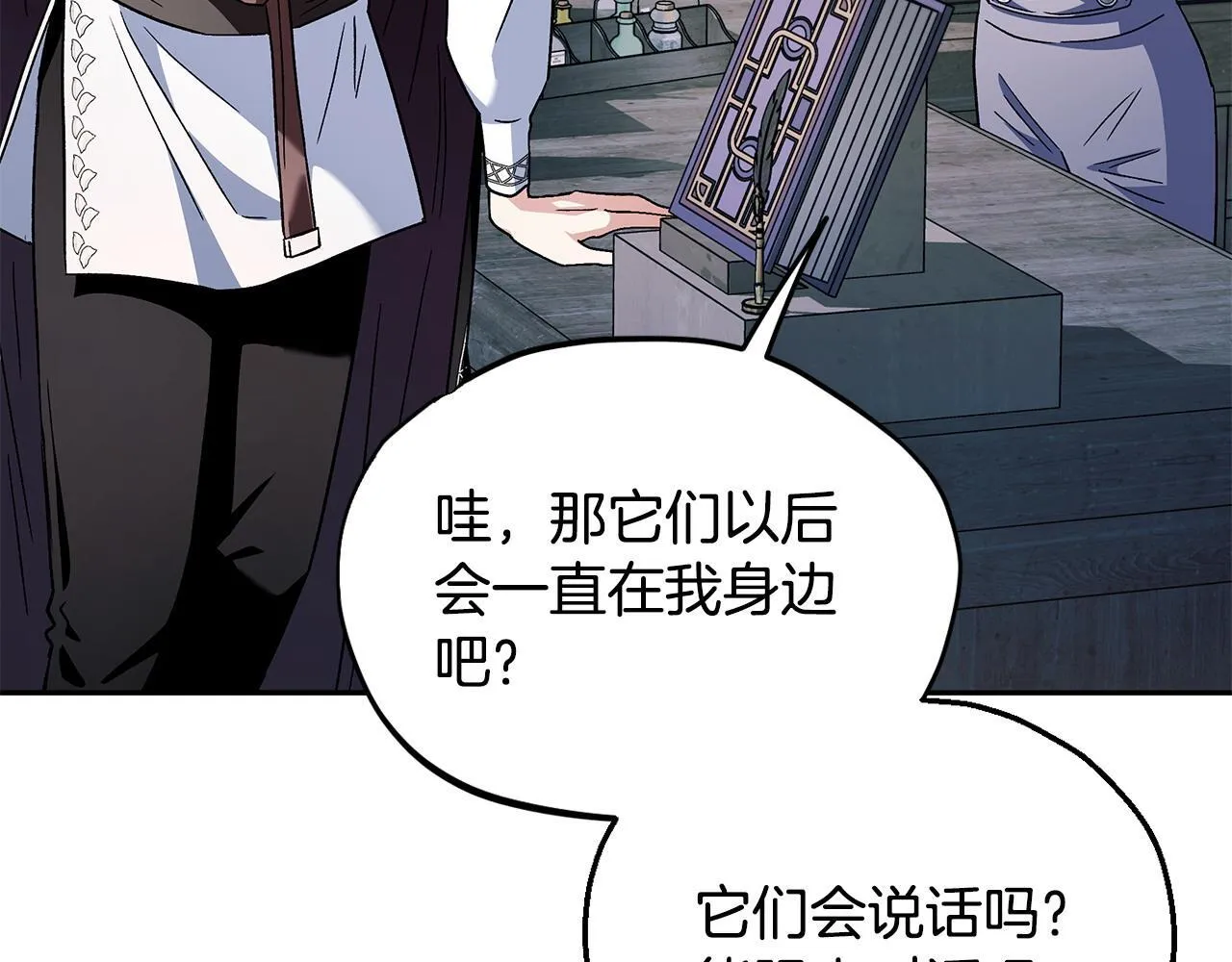 第5话 有点意思130