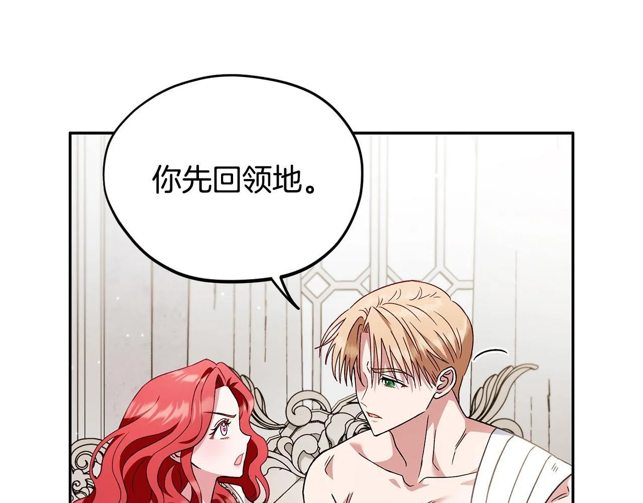 第11话 新朋友24