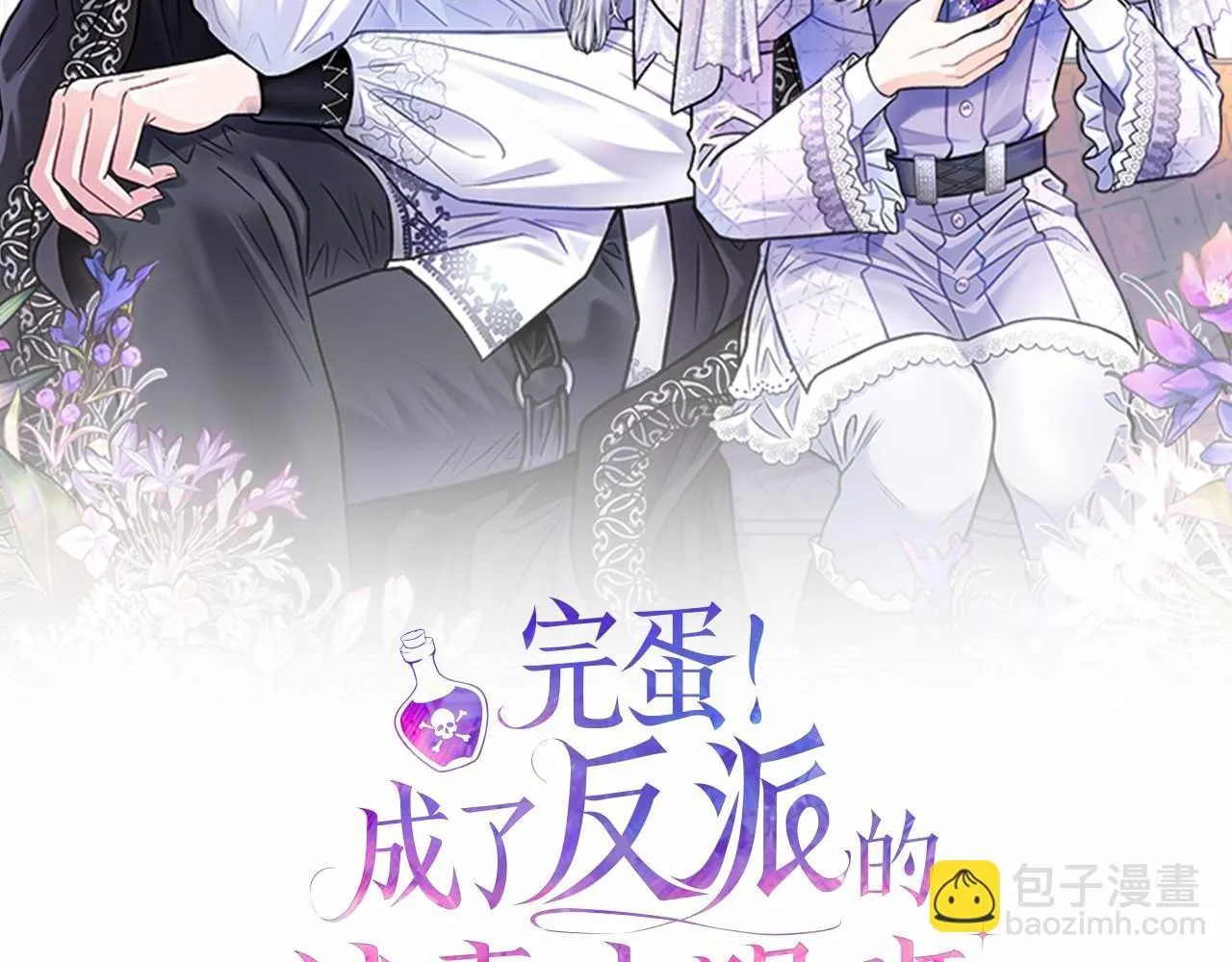 第12话 感动感动210