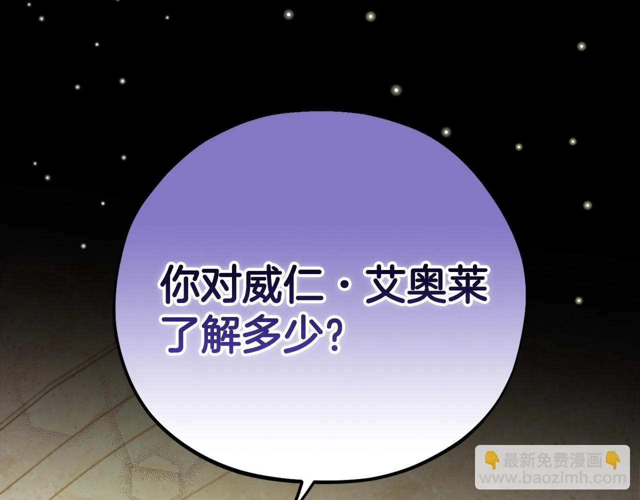 第5话 有点意思165